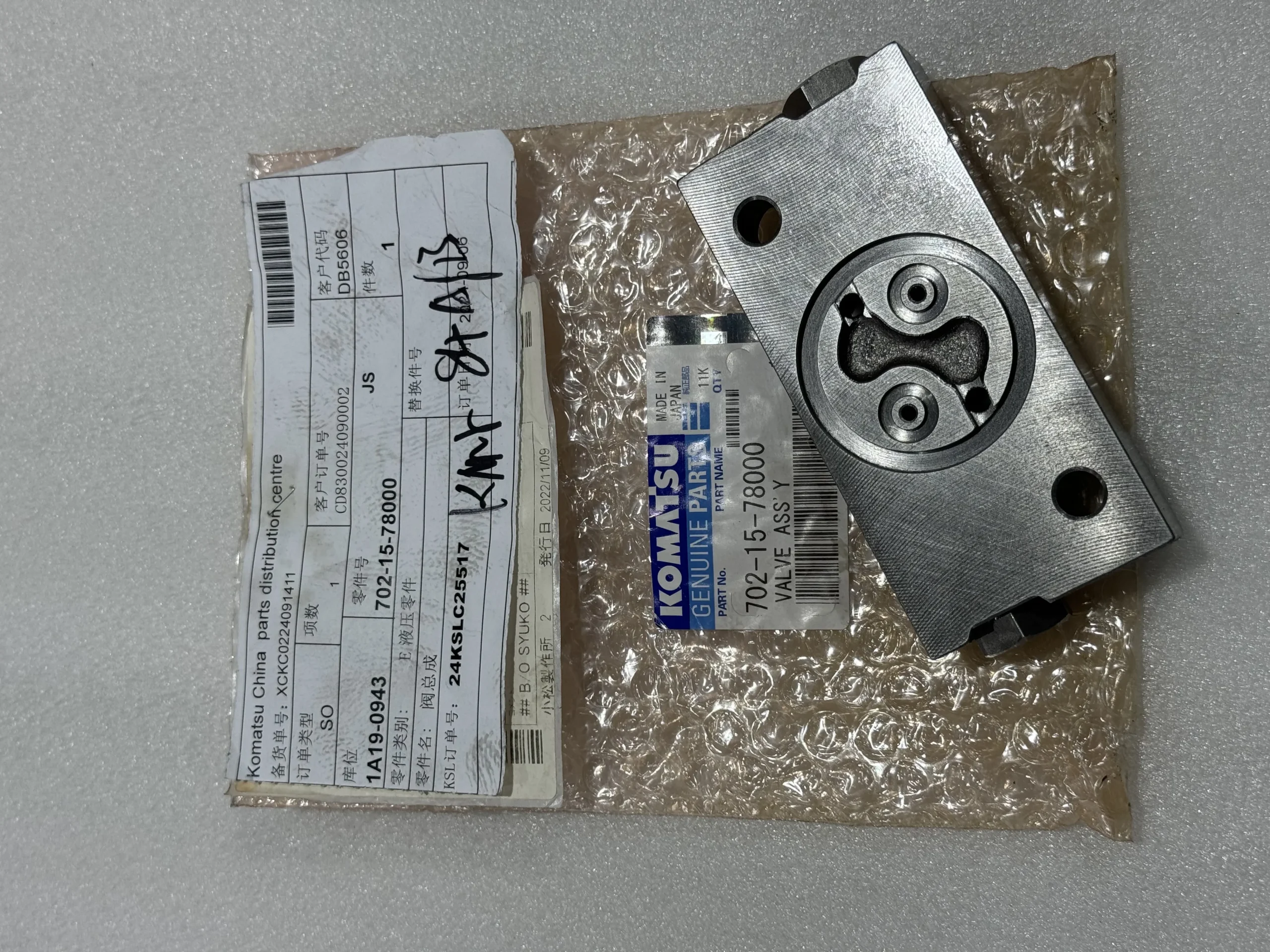 Оригинальные запасные части для ремонта поршней вращающихся двигателей KPMC, Komatsu 702 – 15 – 78000