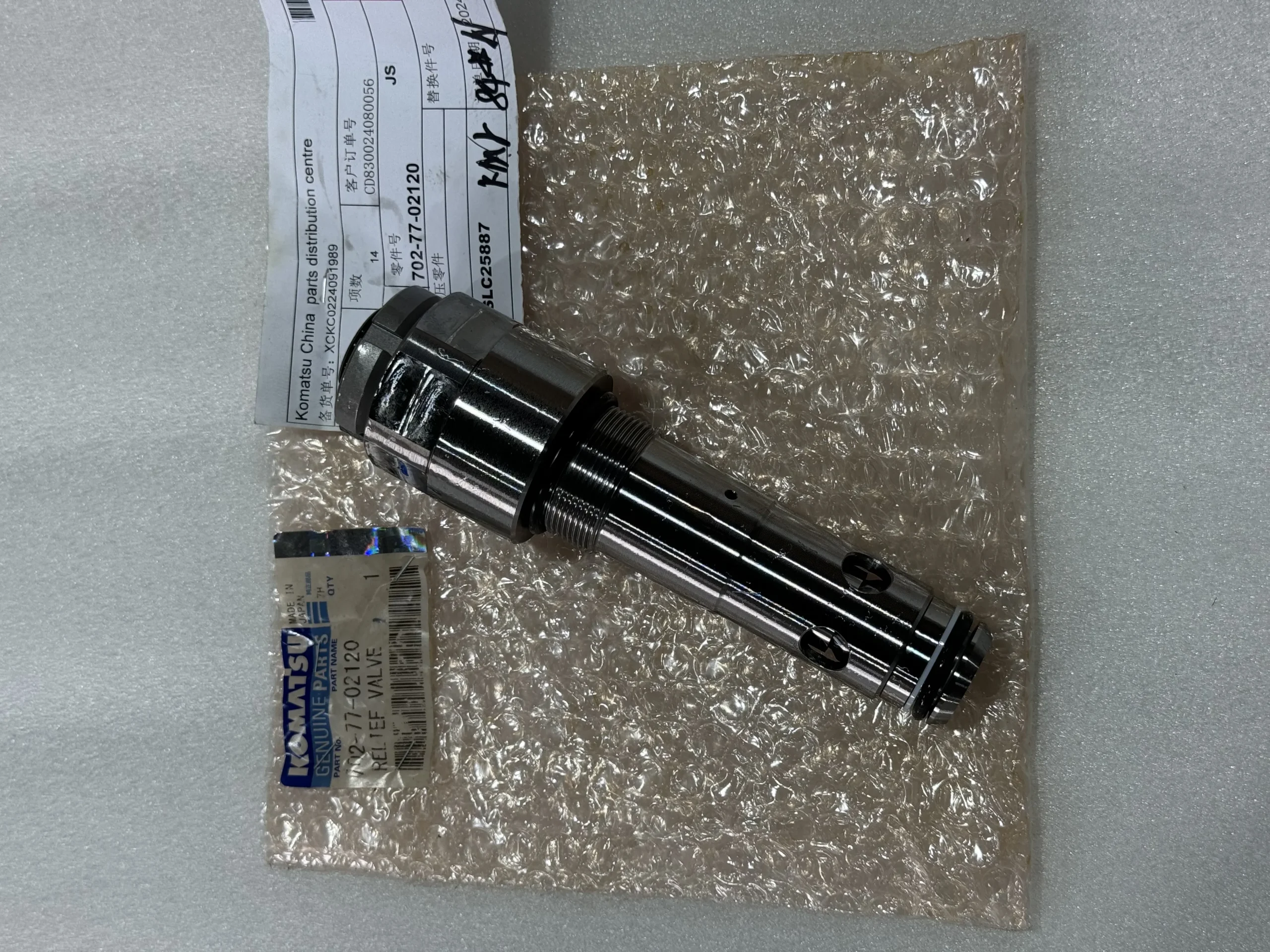 Механические принадлежности Komatsu 702 – 77 – 02120 Valve ASS’ Y