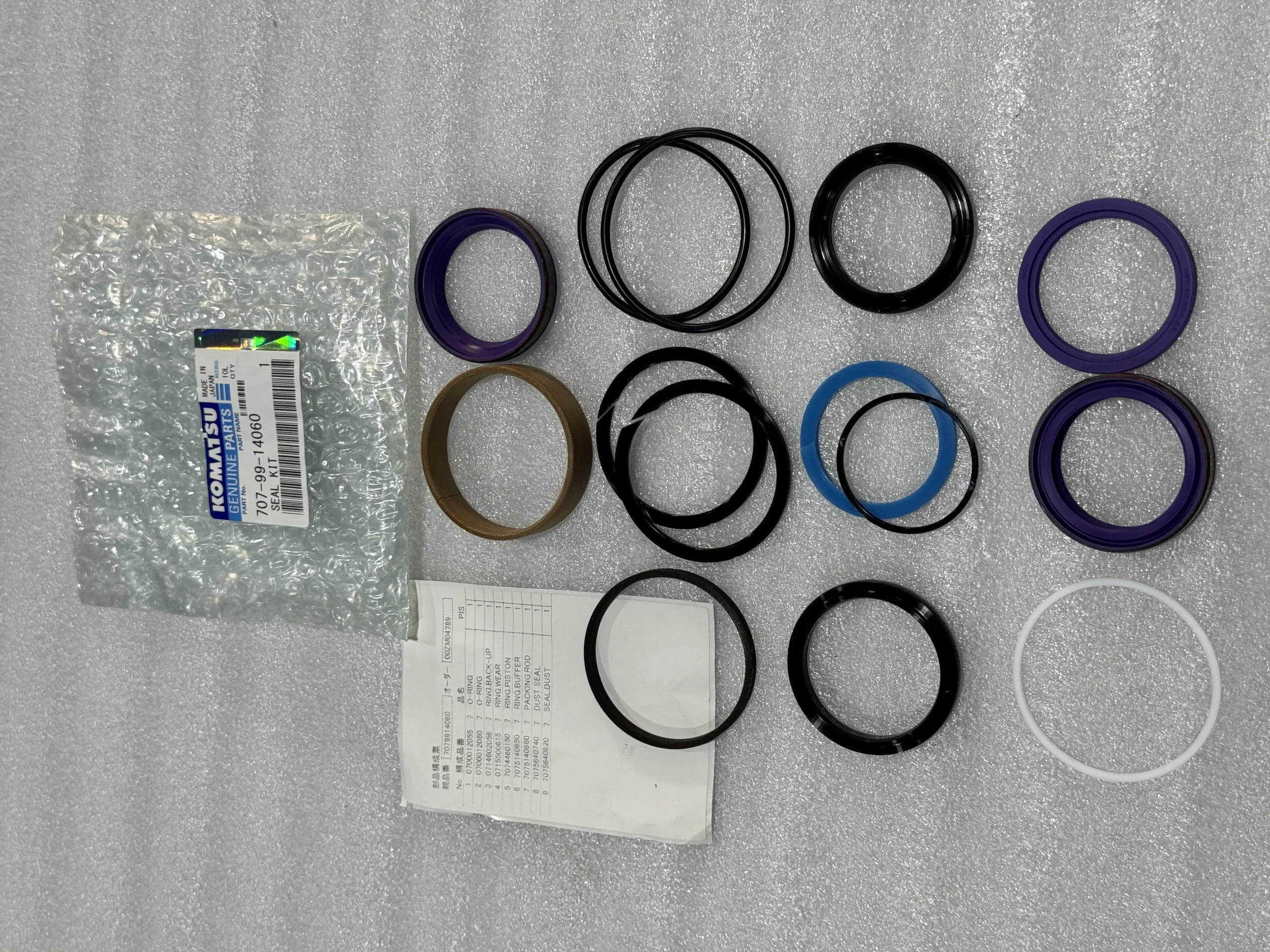 Komatsu оригинальный 707 – 99 – 14060 Гидравлический цилиндр Komatsu