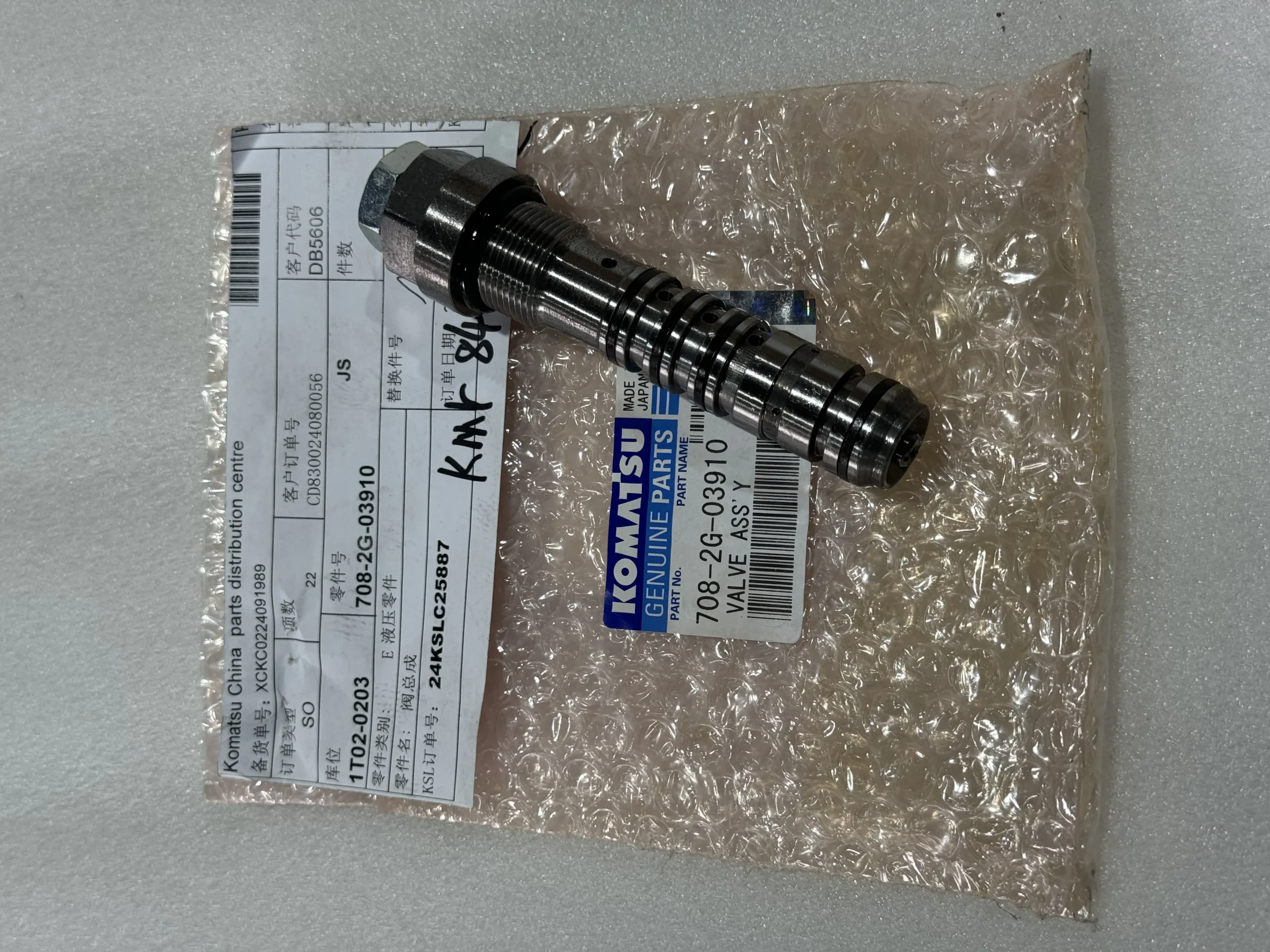 Компонент клапана LS для экскаватора Komatsu PC300 – 7