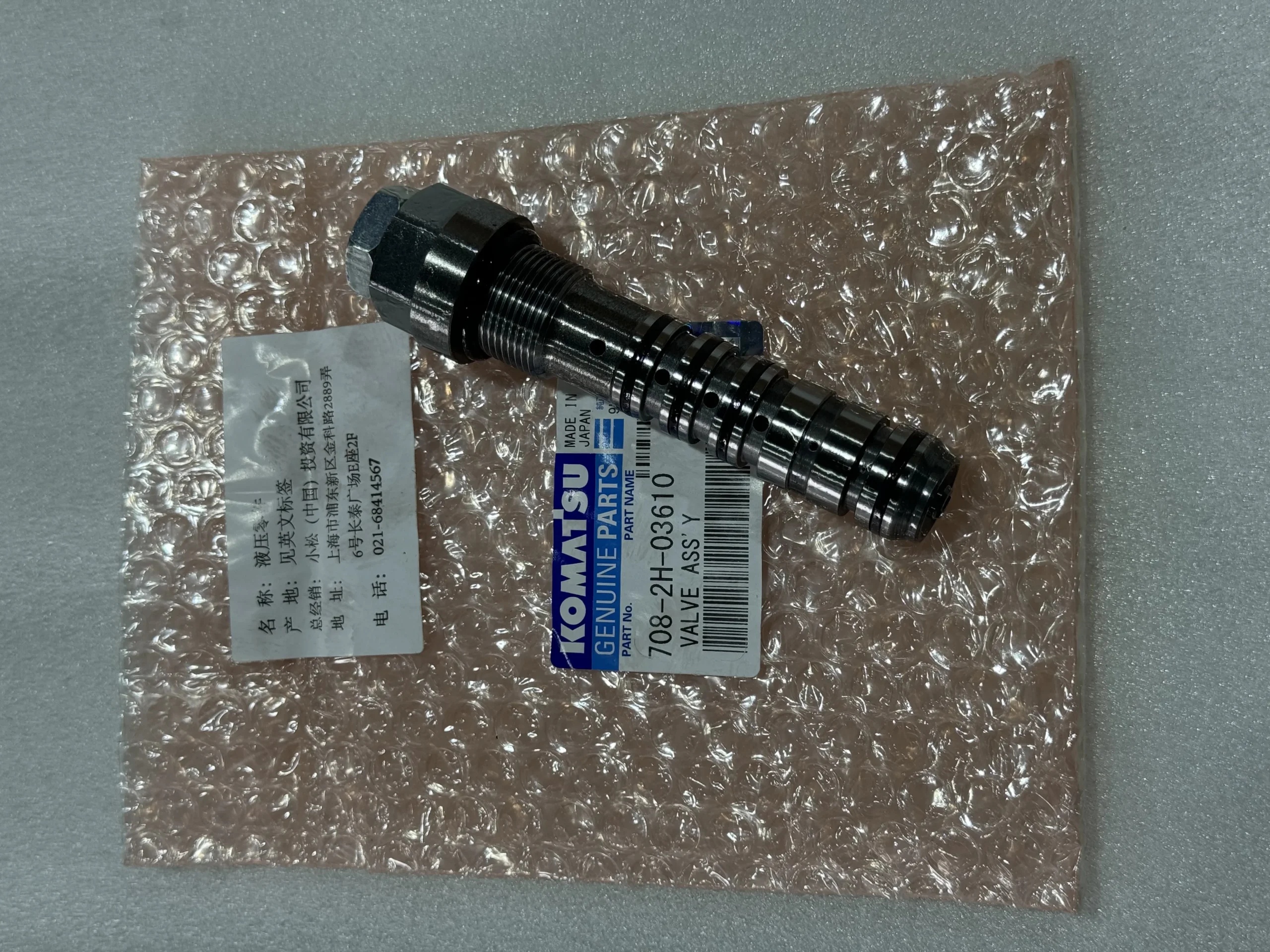 Компоненты клапана Komatsu 708 – 2H – 03610