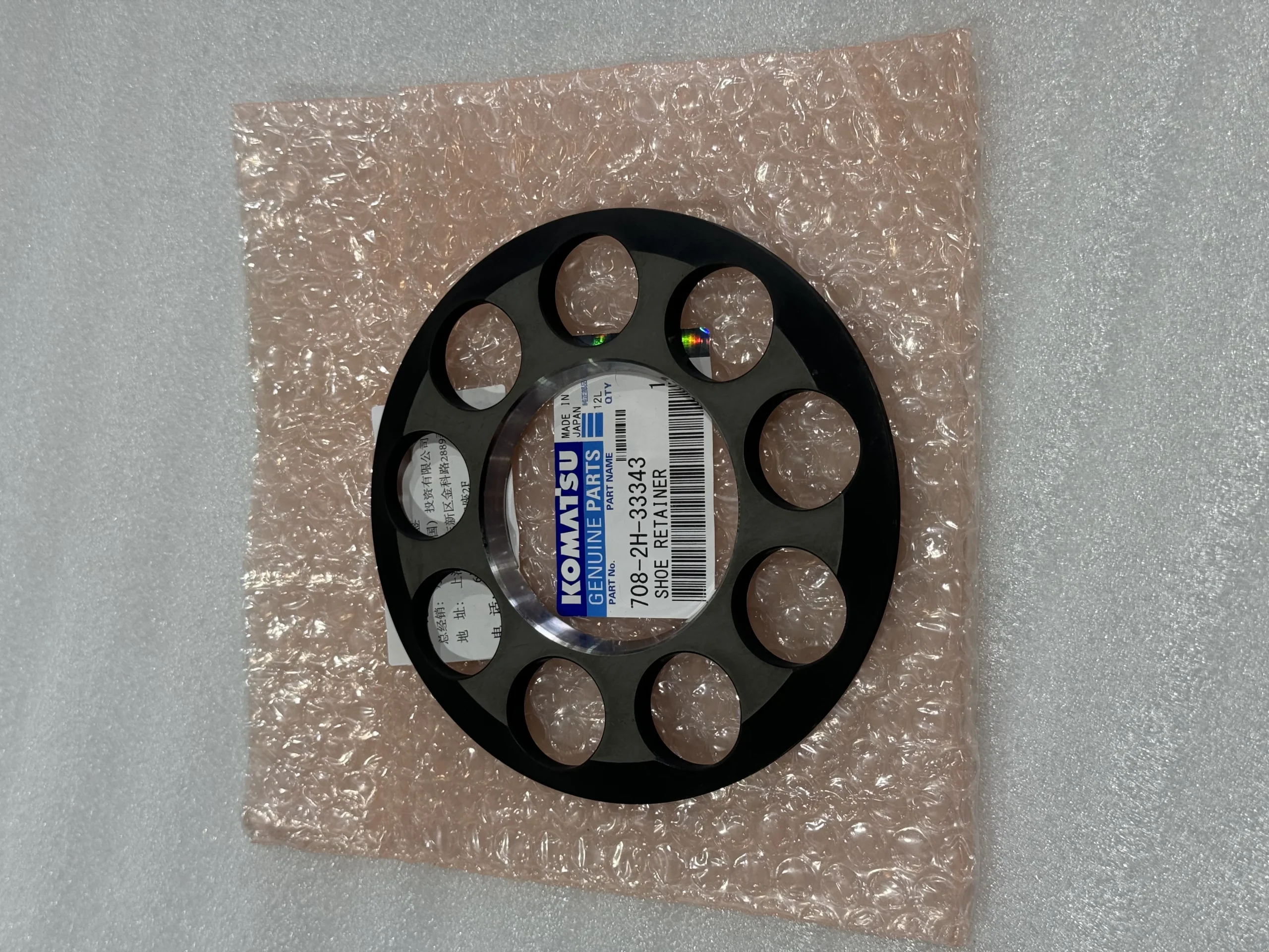 Устройства Komatsu 708 – 2H – 33343