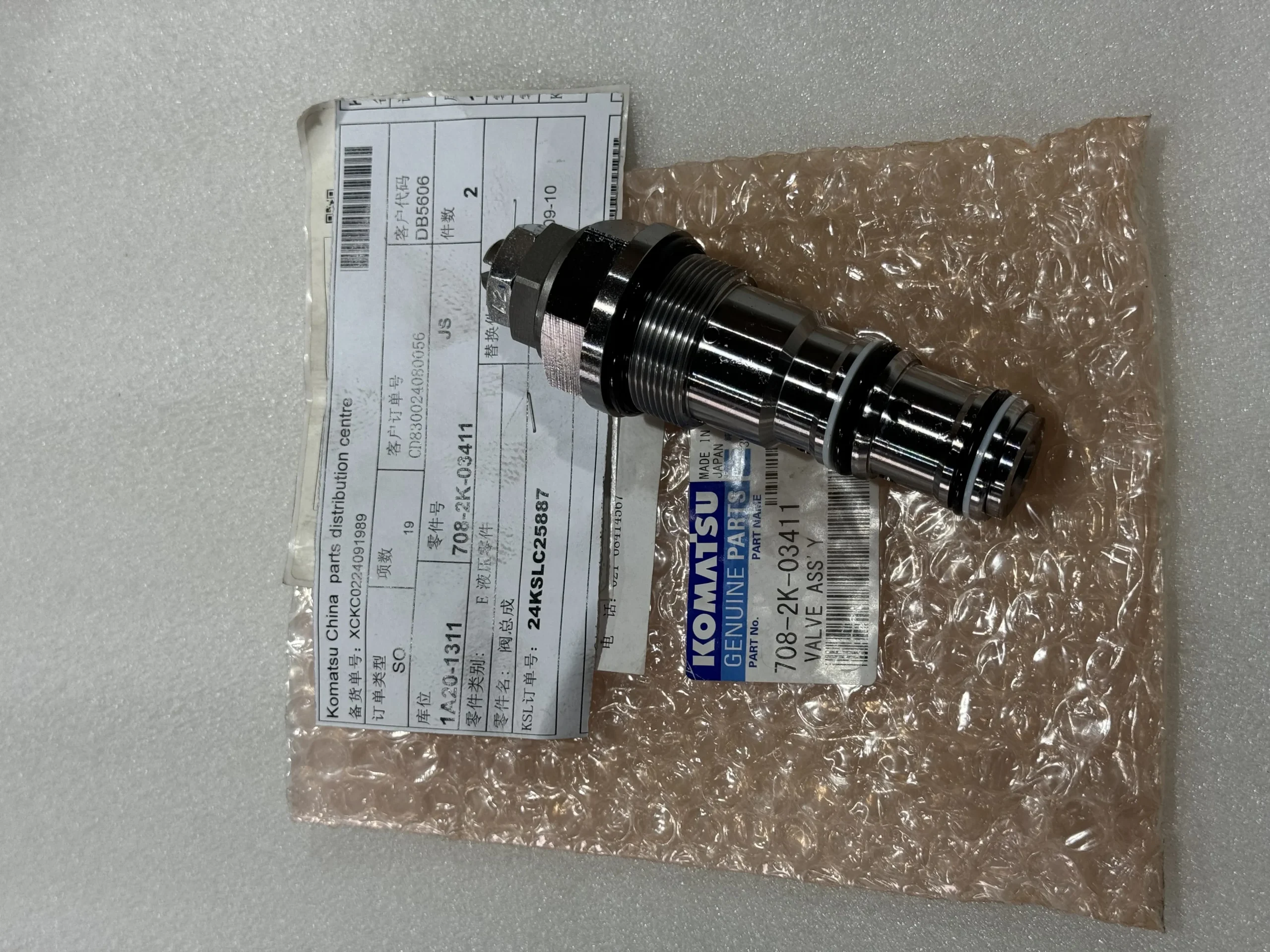 Оригинальные клапанные компоненты Komatsu, уменьшенные на 708 – 2k – 03411