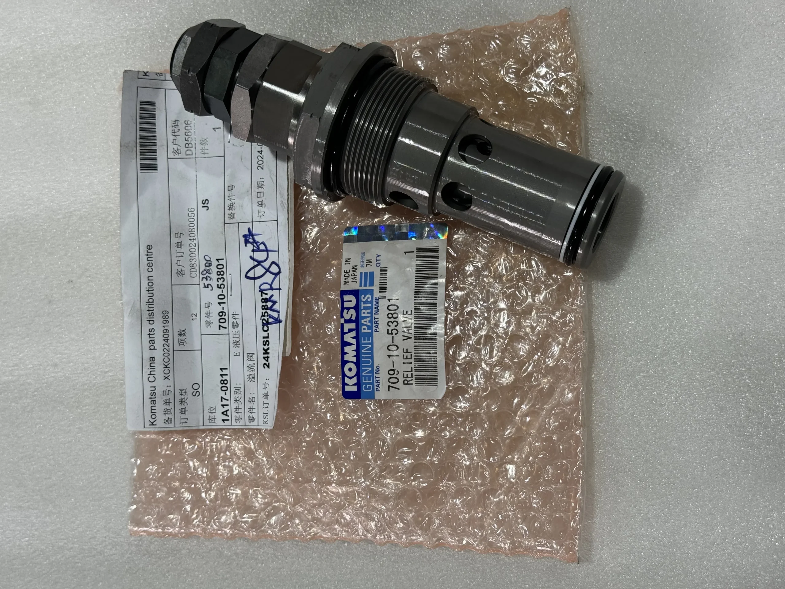 Оригинальный клапан сброса давления Komatsu 709 – 10 – 53801