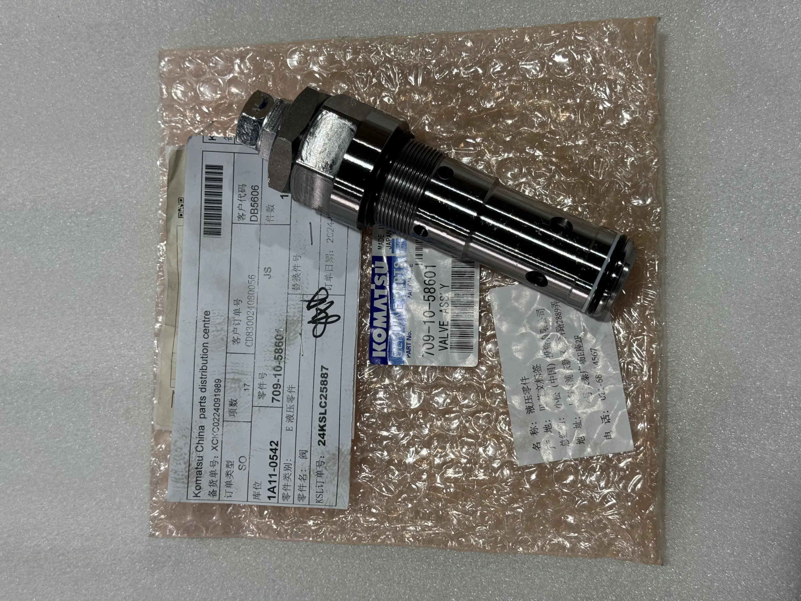 Комацу 709 – 10 – 58601 Компоненты клапана сброса давления