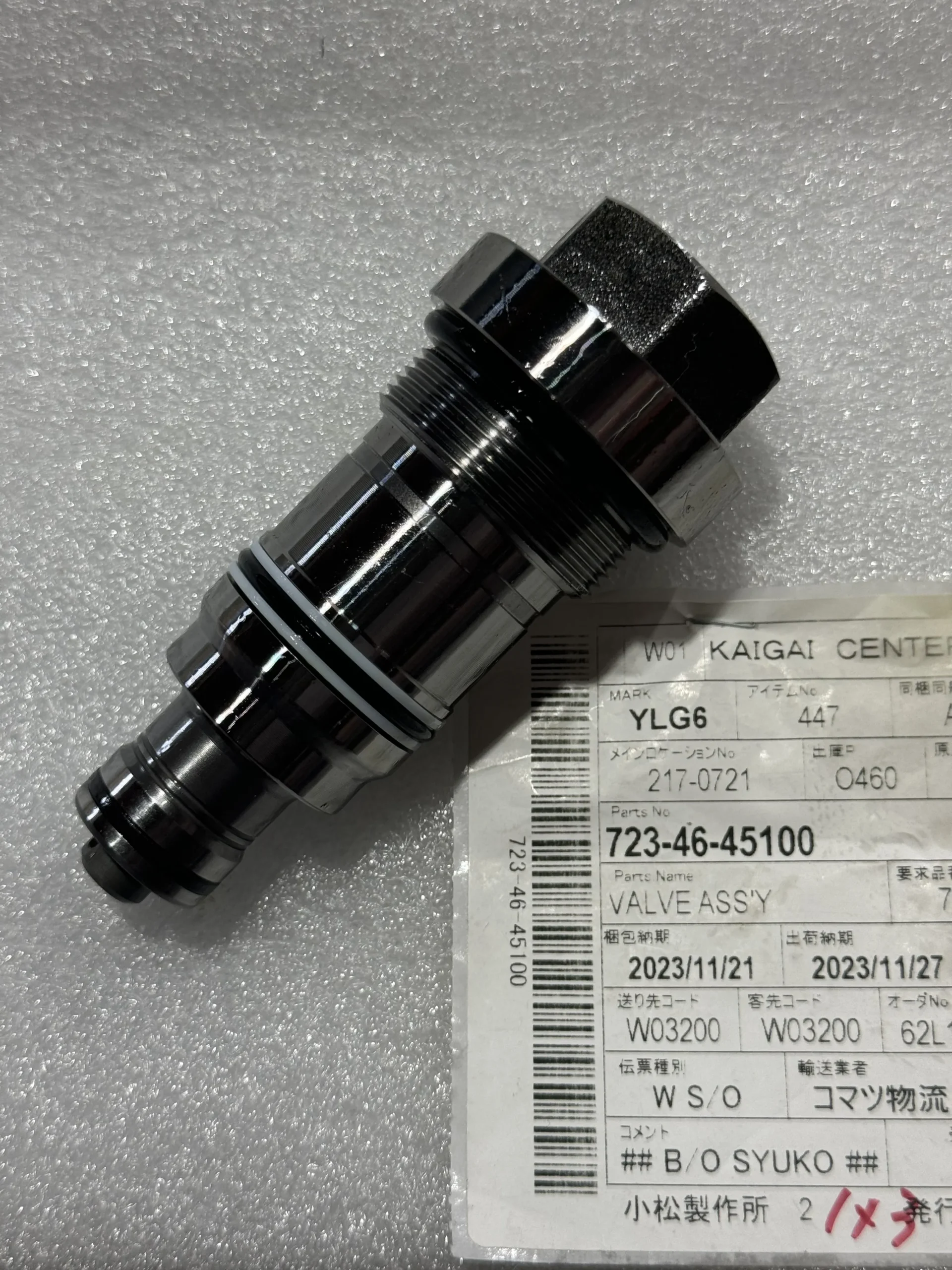 Механические аксессуары Komatsu 723 – 46 – 45100 Valve ASS’ Y (Komatsu)