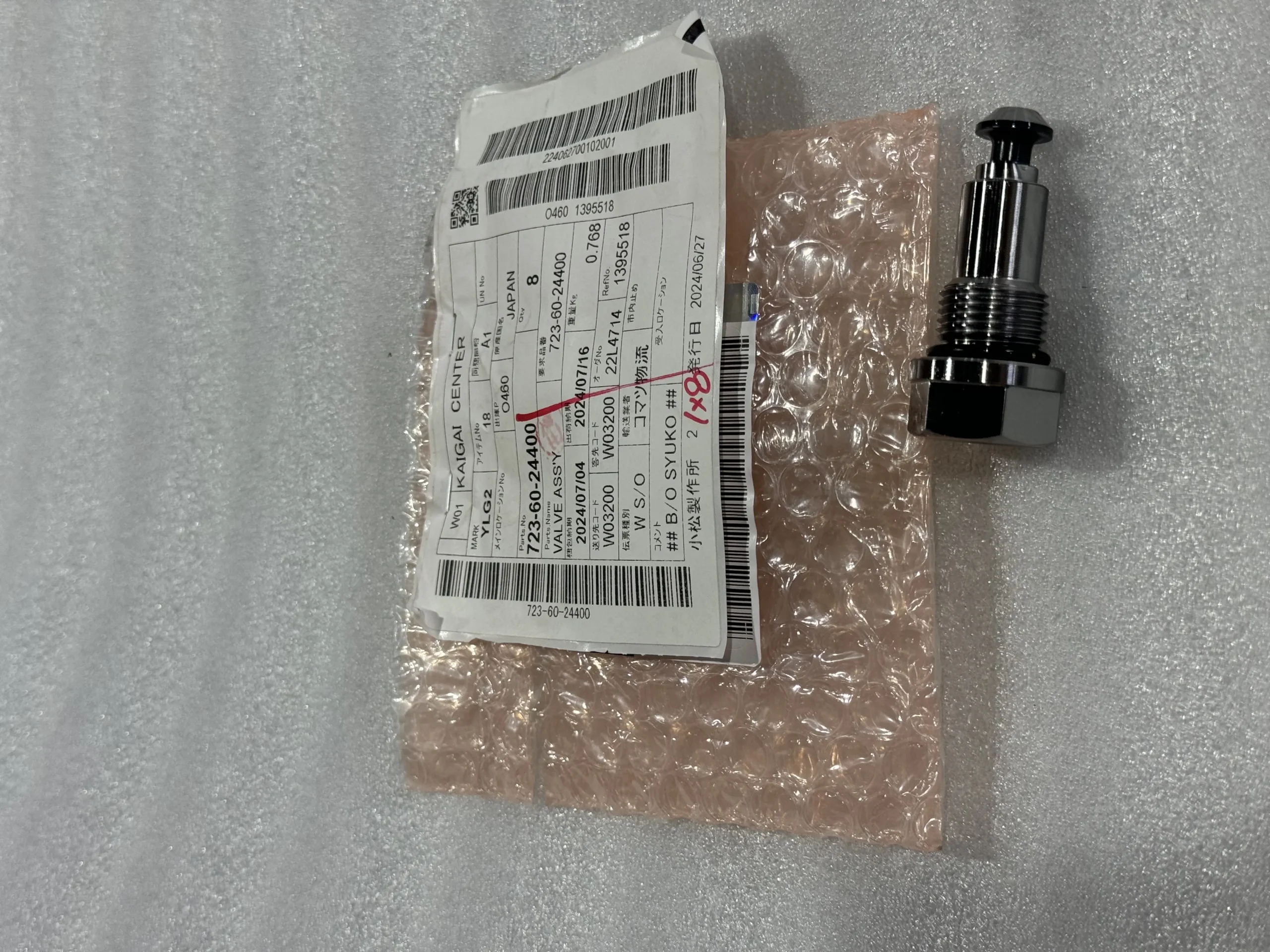 Оригинальные механические детали Komatsu 723 – 60 – 24400 Komatsu Valve, Check