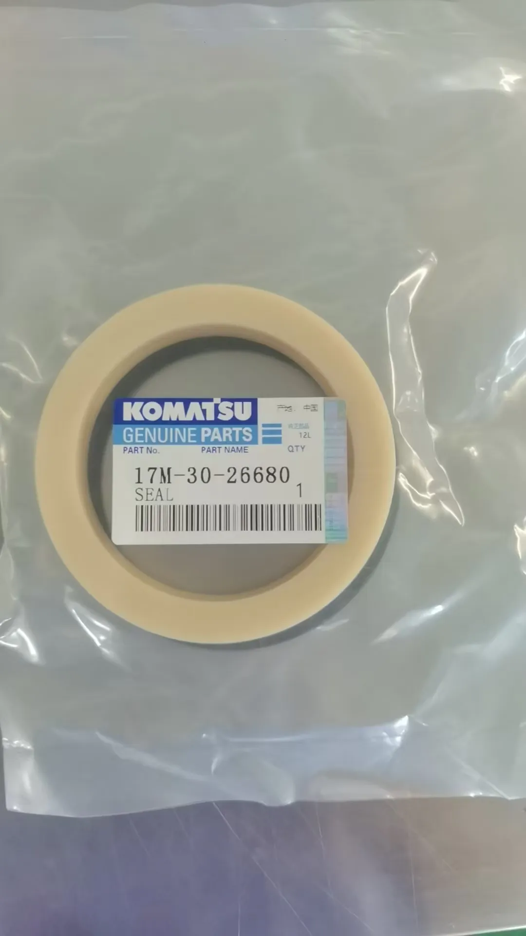 17M-30-26680 e4 Упаковка для Komatsu