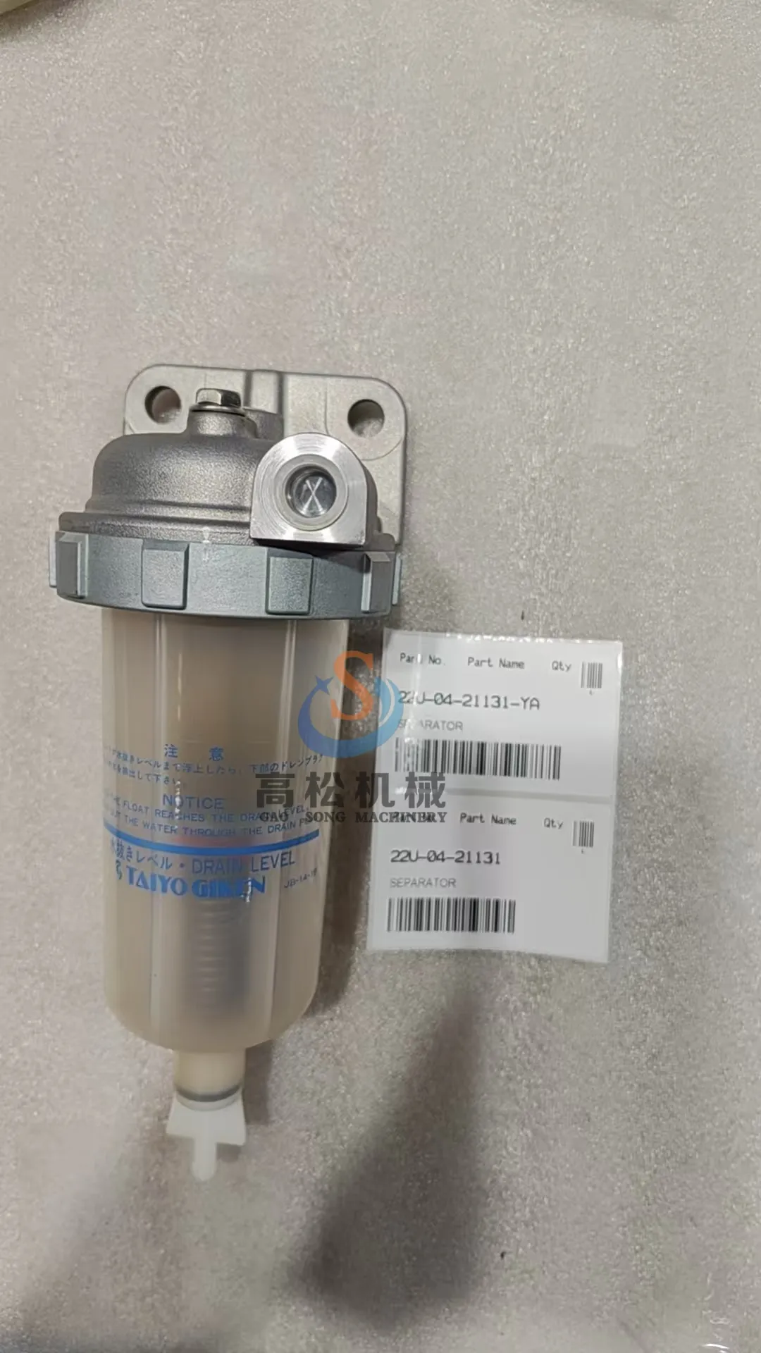 22U-04-21131 Разделитель масла и воды