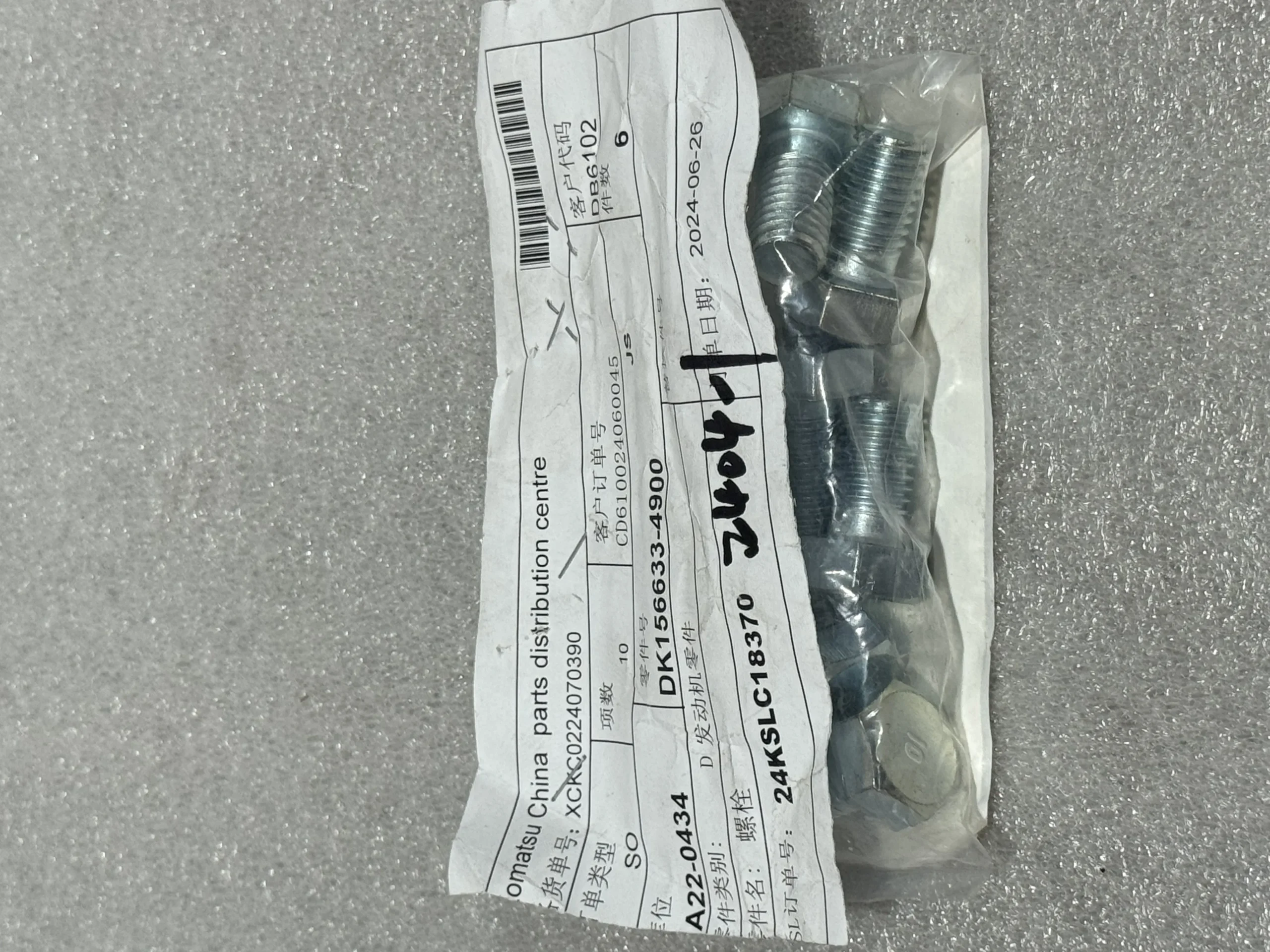 Оригинальное оборудование Komatsu Parts DK156633 – 4900 Bolt