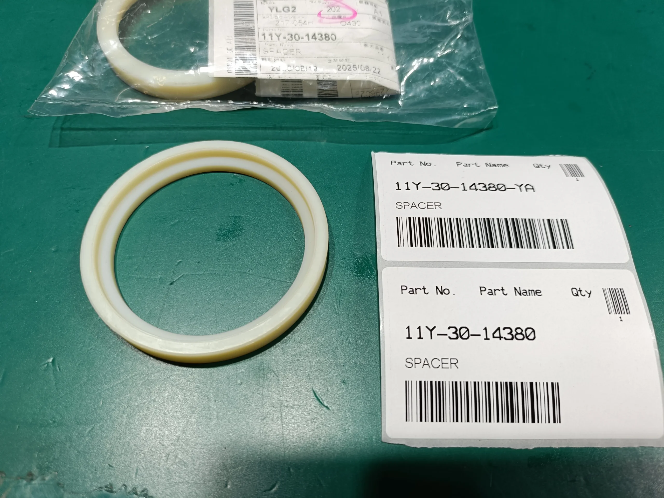 11Y-30-14380 Прокладка Комацу