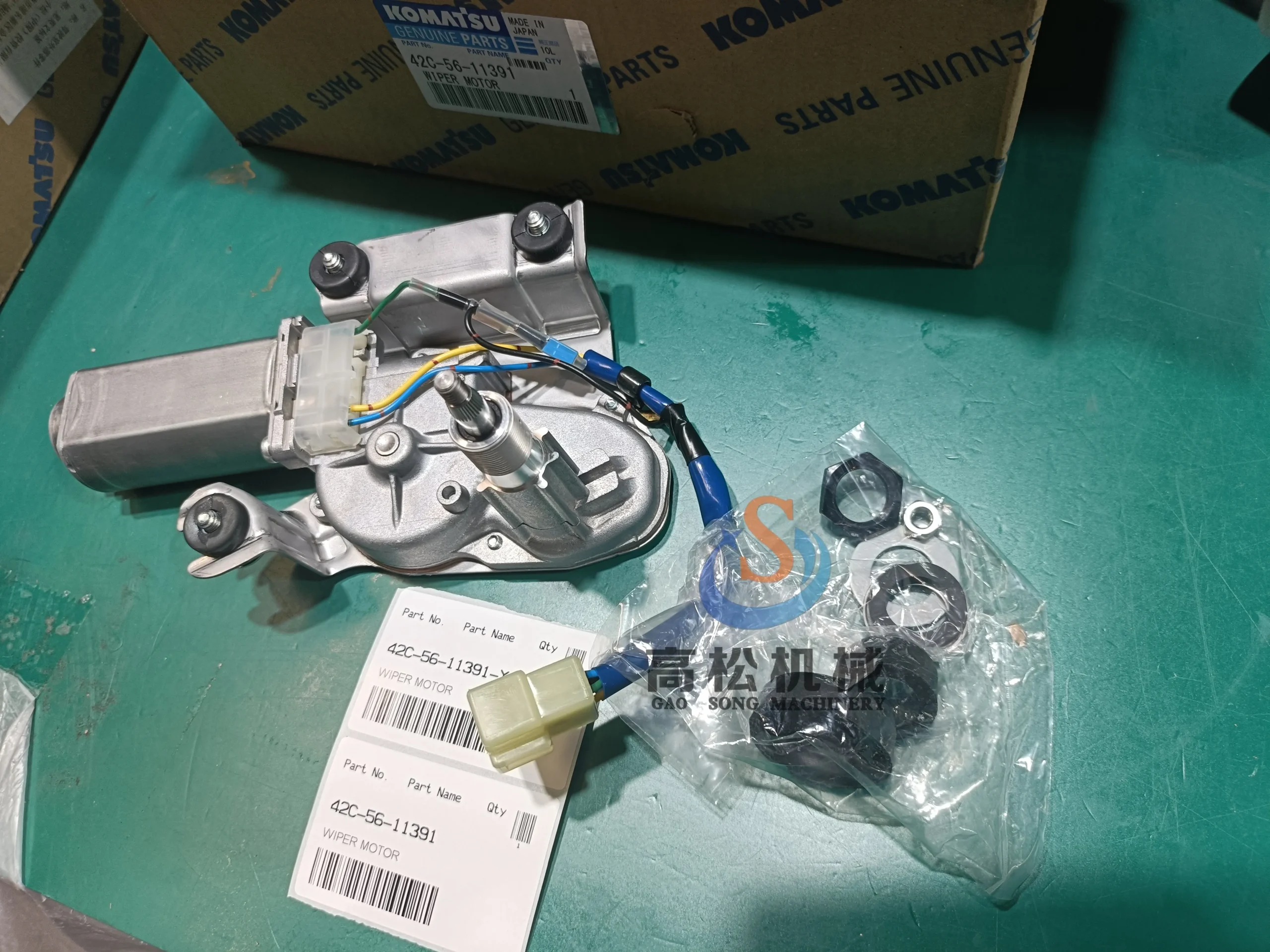 42C-56-11391 Мотор стеклоочистителя