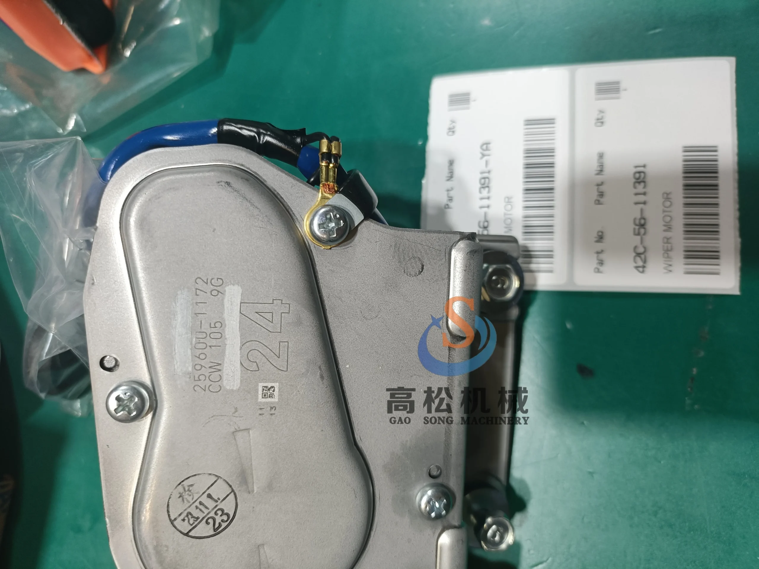 42C-56-11391 Мотор стеклоочистителя