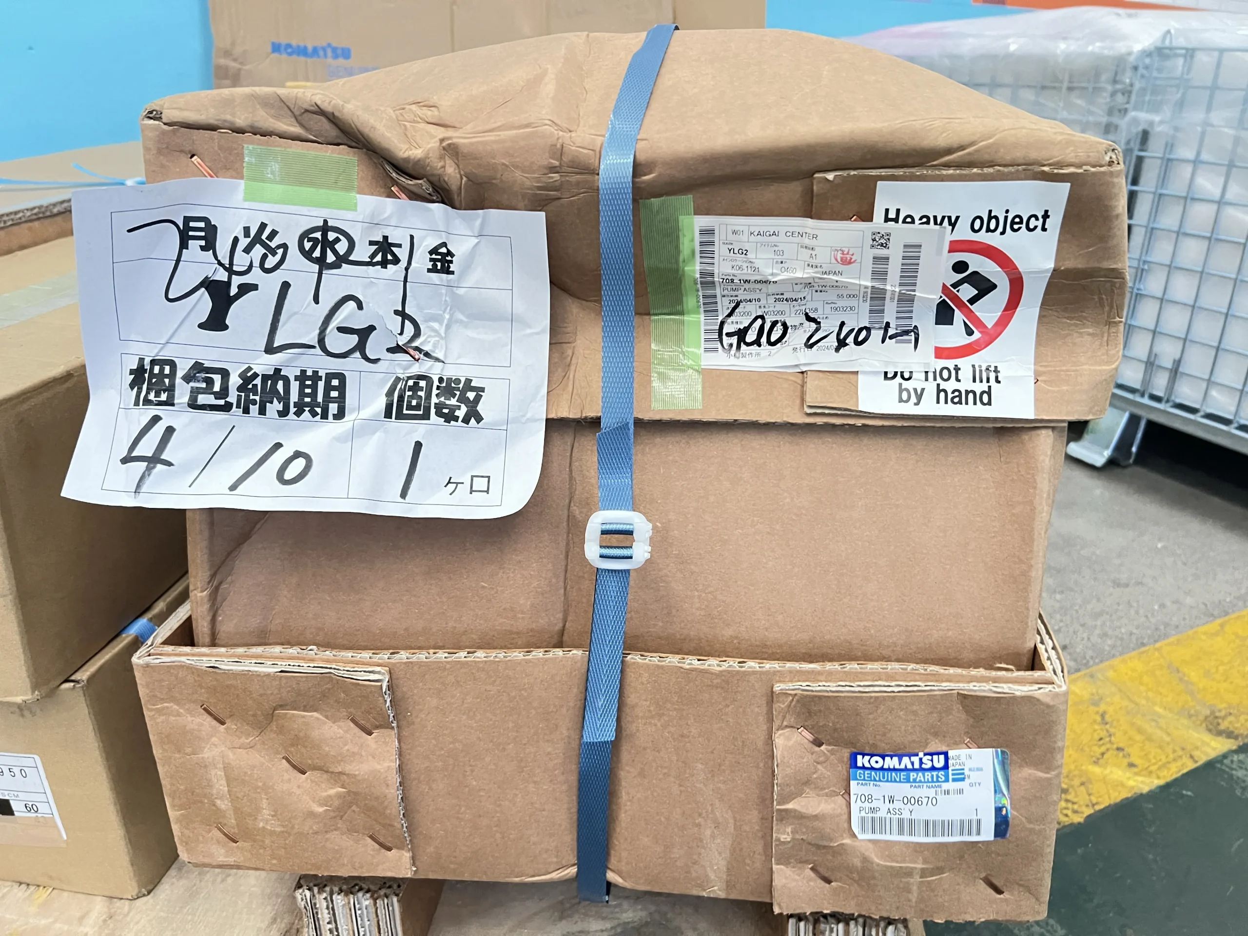 708W – 00670 Насосные сборки 7081W00670, Запасные части Komatsu