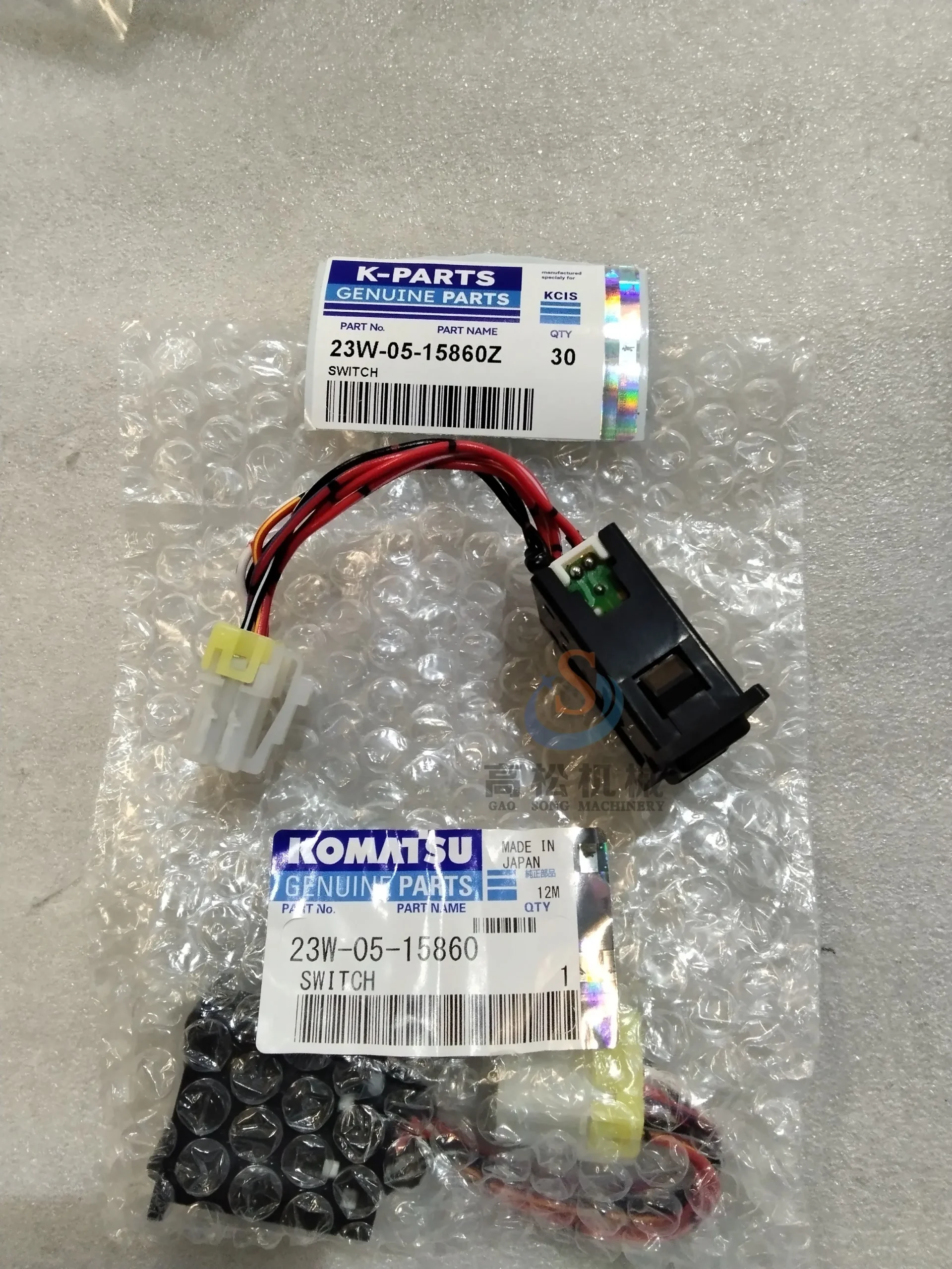 23W-05-15860 Переключатель