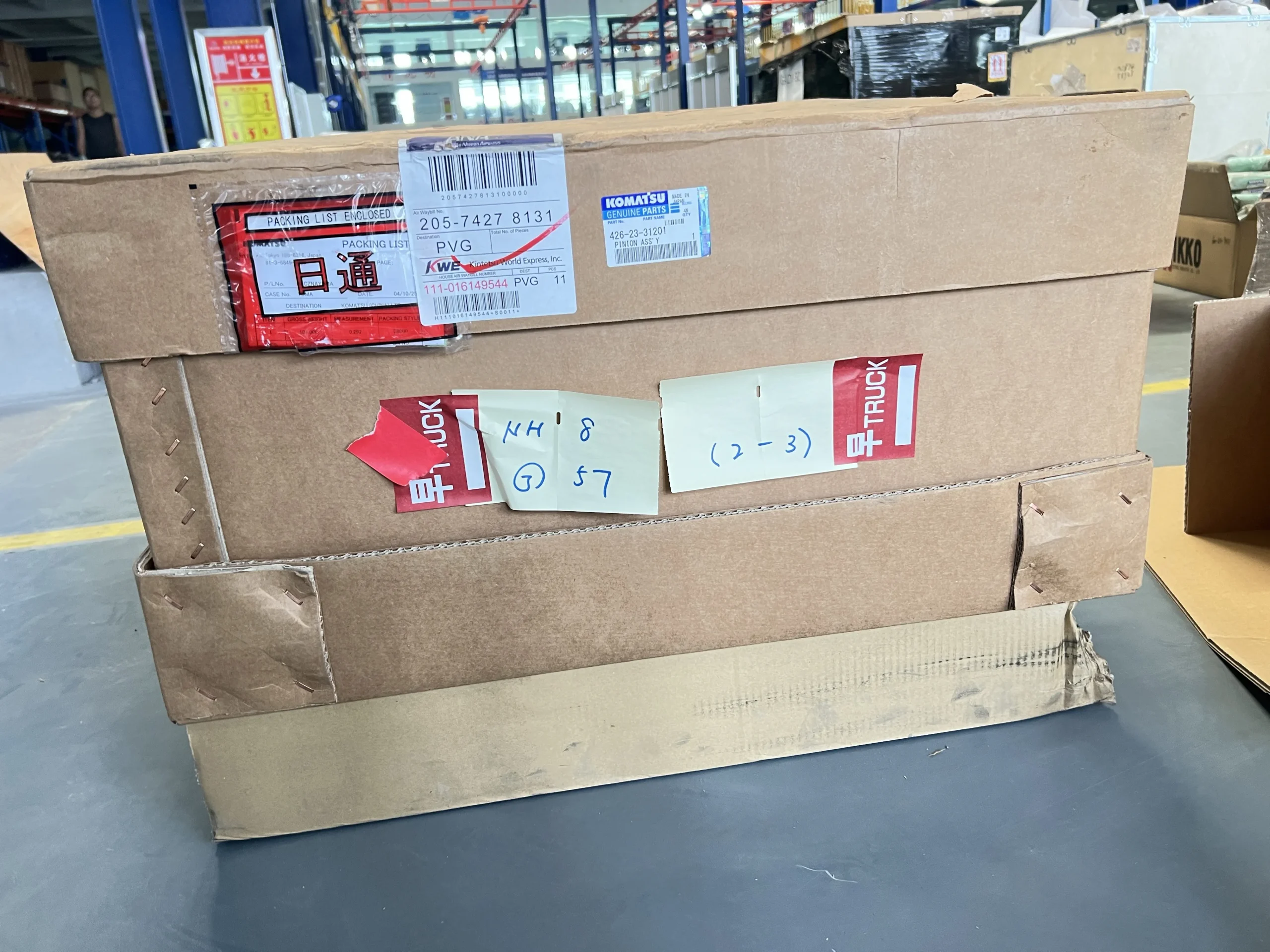 Запасные части Komatsu 426 – 23 – 31201