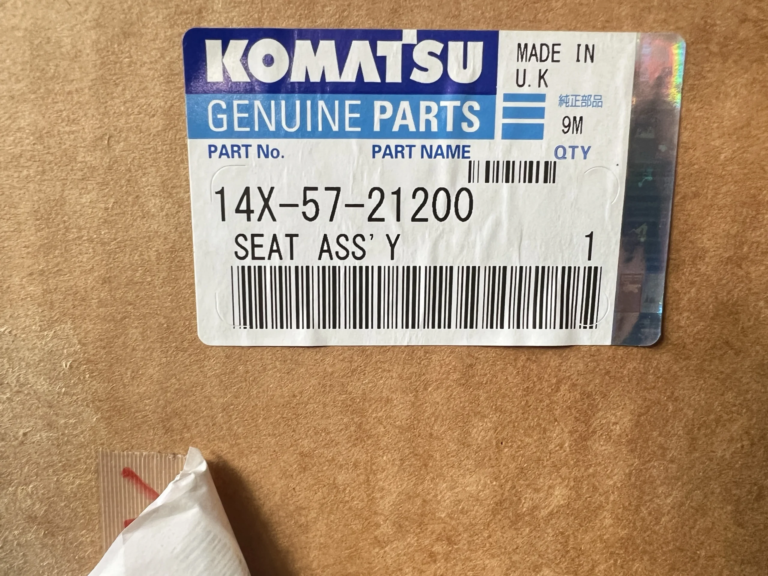 14X – 57 – 21200 Сосновые сиденья в сборе, кожа Запасные части Komatsu