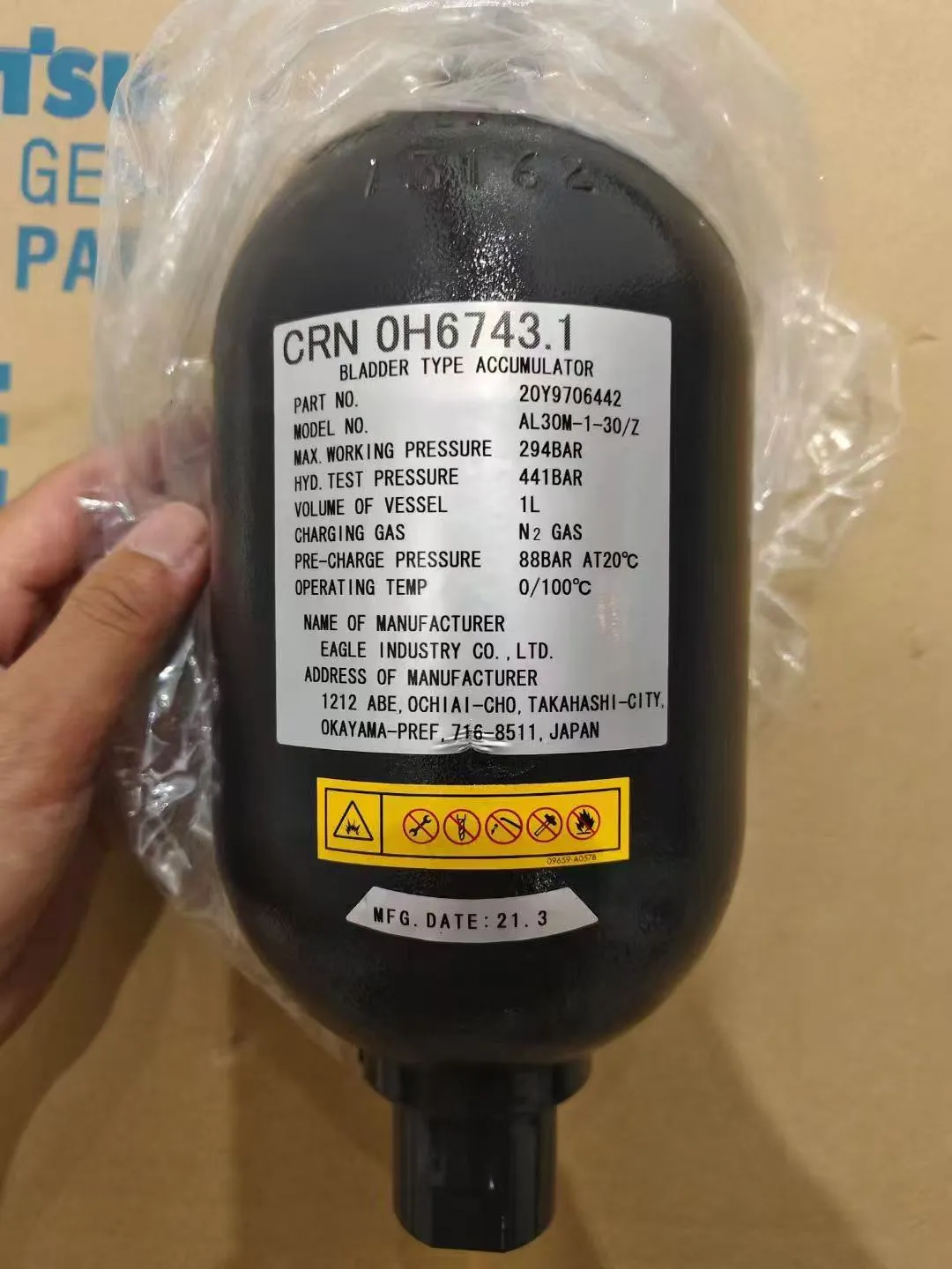 20Y – 970 – 6442 Аккумулятор в сборе Запасные части Komatsu