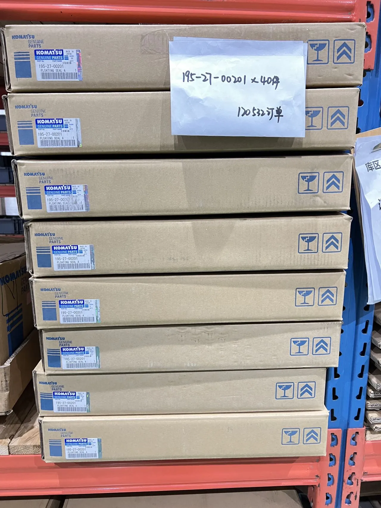 195 – 27 – 00201 Компоненты уплотнительных колец Запасные части Komatsu