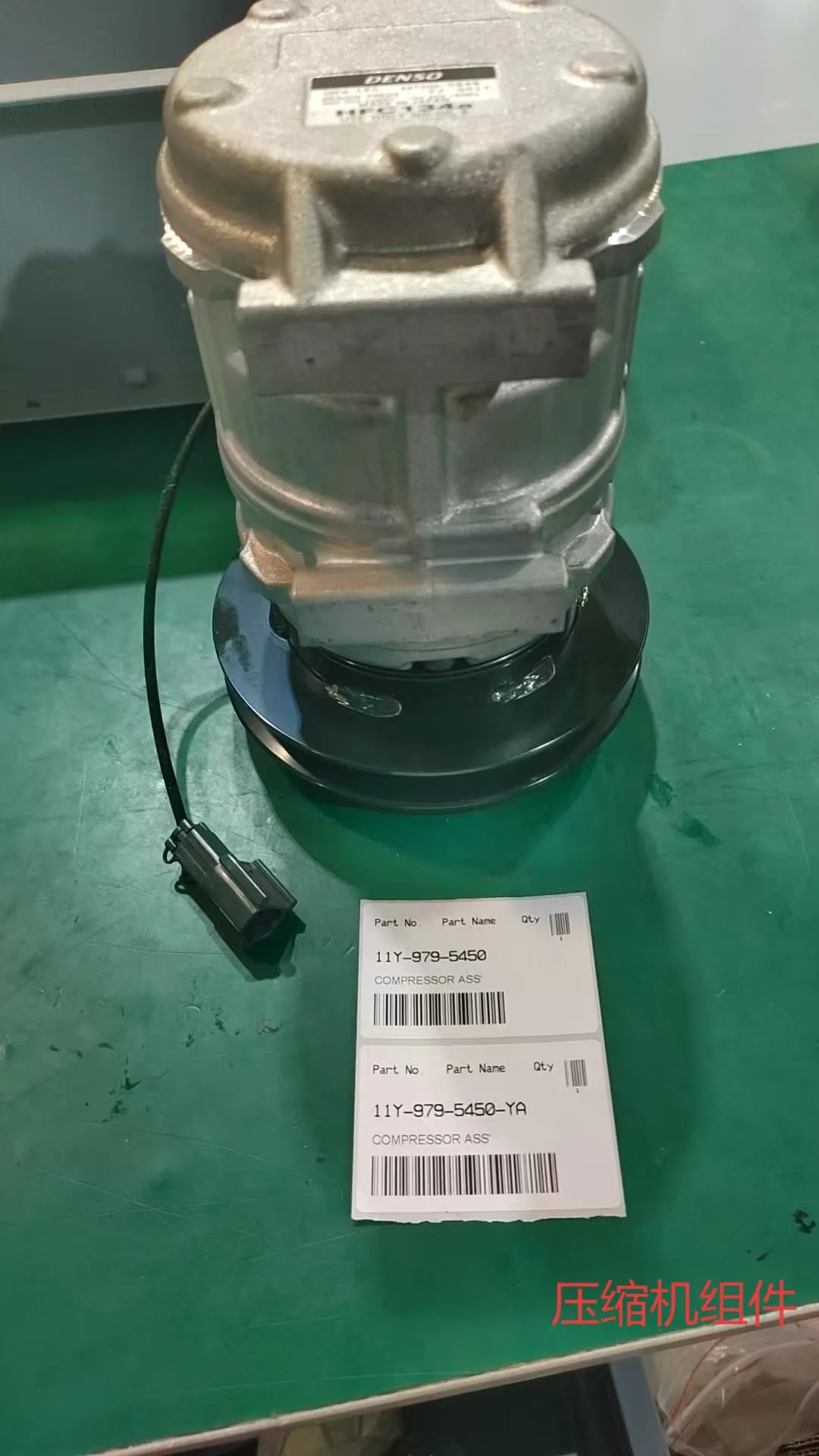 11Y-979-5450 Компрессор воздуха Komatsu