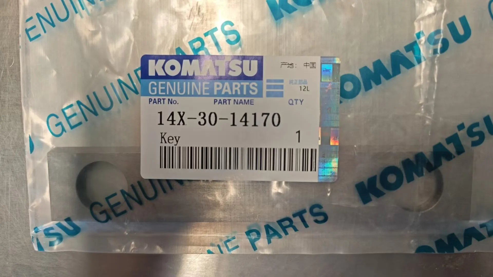 14X-30-14170 – Ключ Komatsu