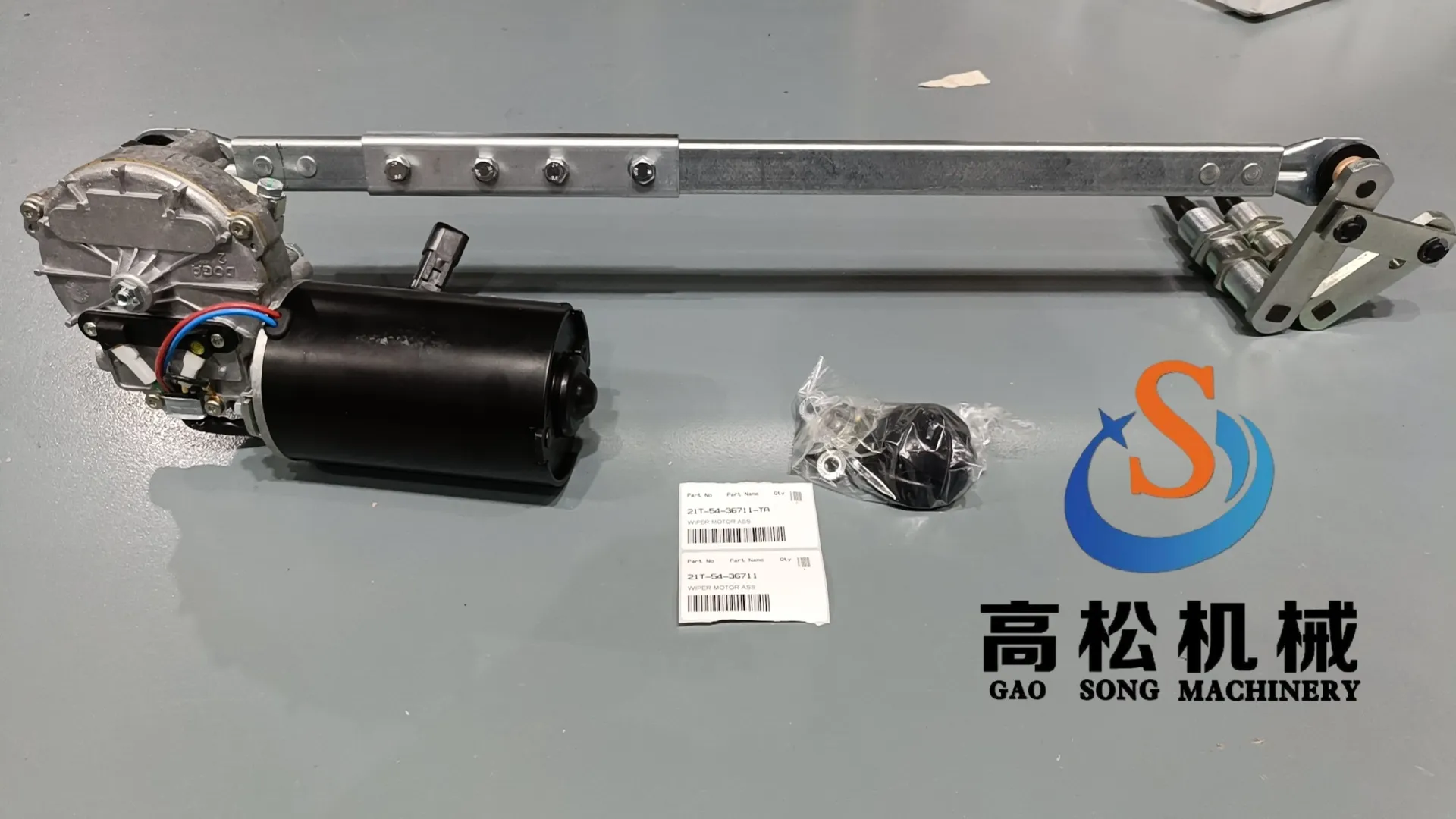 21T-54-36711 Мотор стеклоочистителя (комплект)