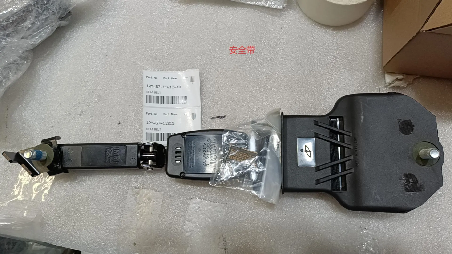 12Y-57-11213 Ремень безопасности Komatsu