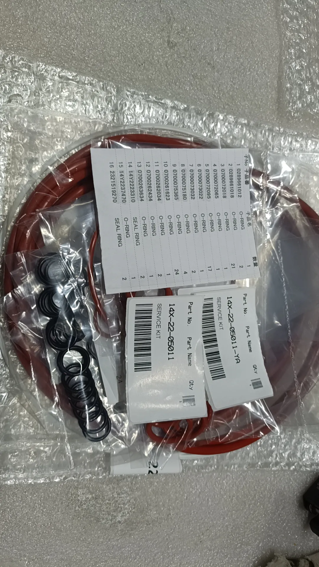 14X-22-05011 — Сервисный комплект Komatsu