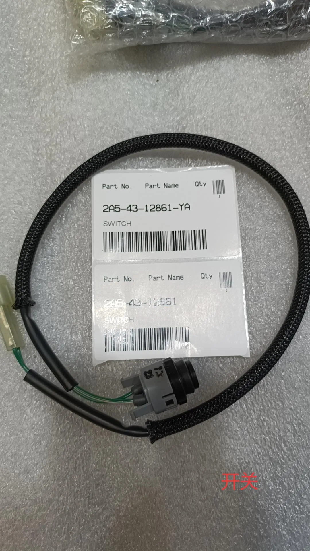 Надежный поставщик переключателя 2A5-43-12861 для тяжелой техники Komatsu