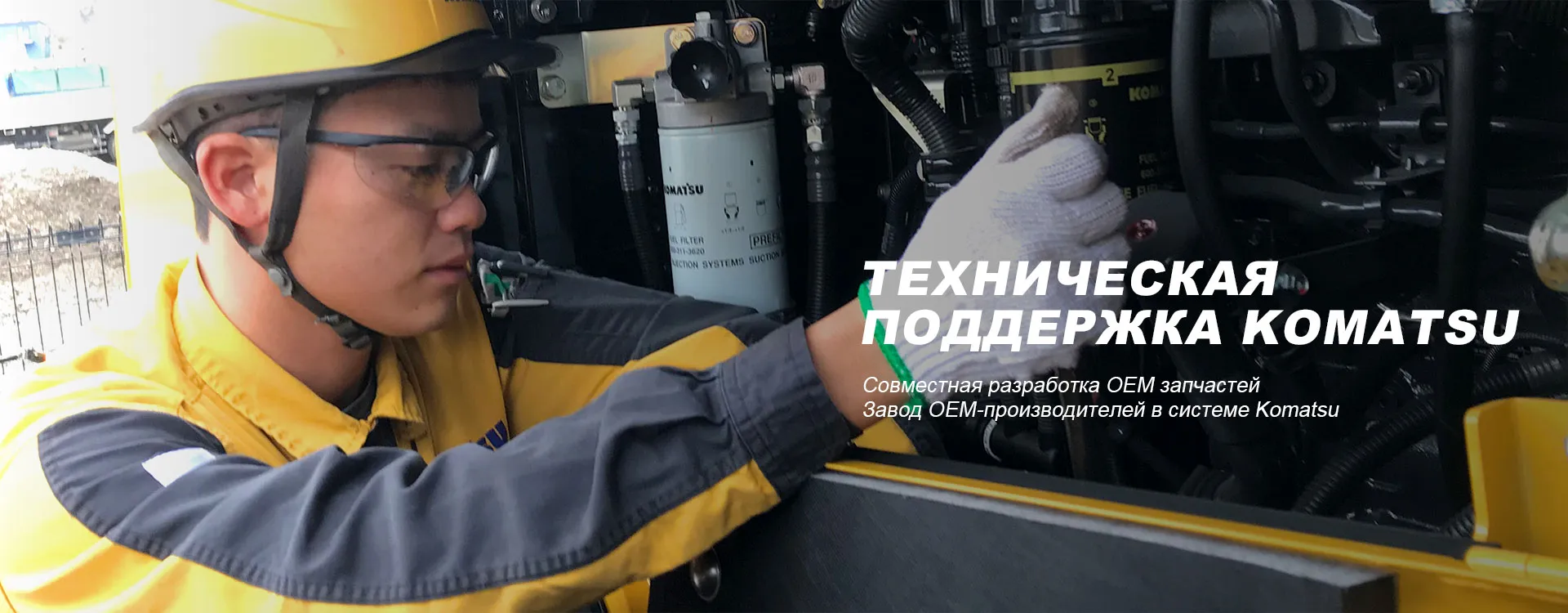 Двигатели и запчастиbanner3