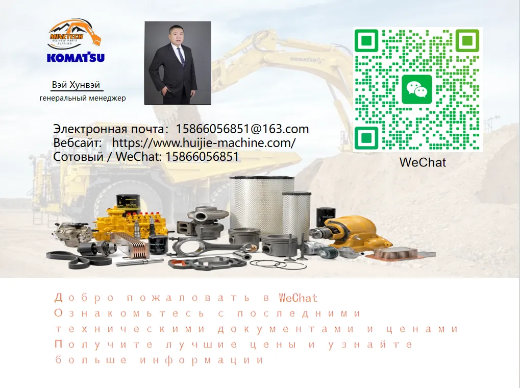 22T-06-24110 LAMP, FOG – 22t0624110 – Komatsu… | 777parts.com