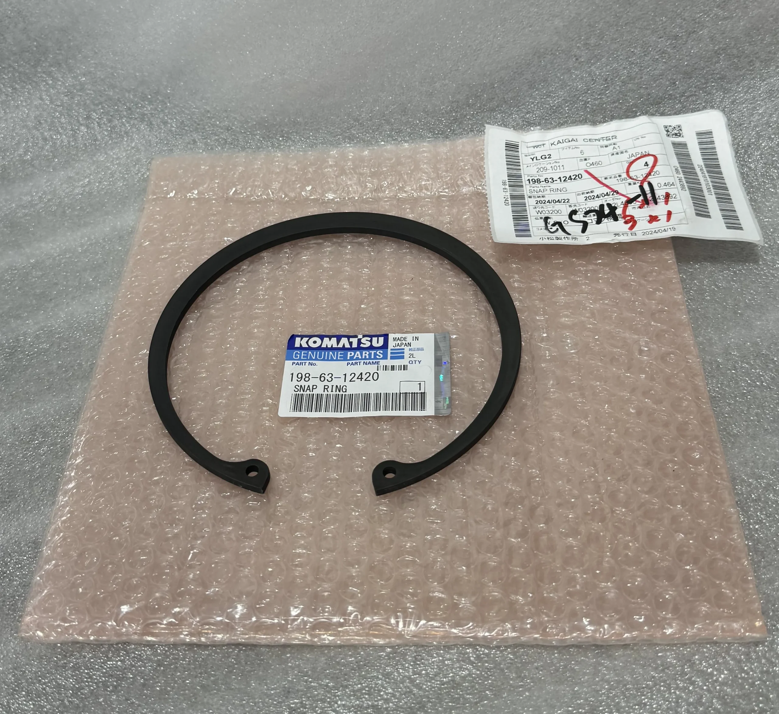 Оригинальное кольцо Komatsu 1983 – 63 – 12420