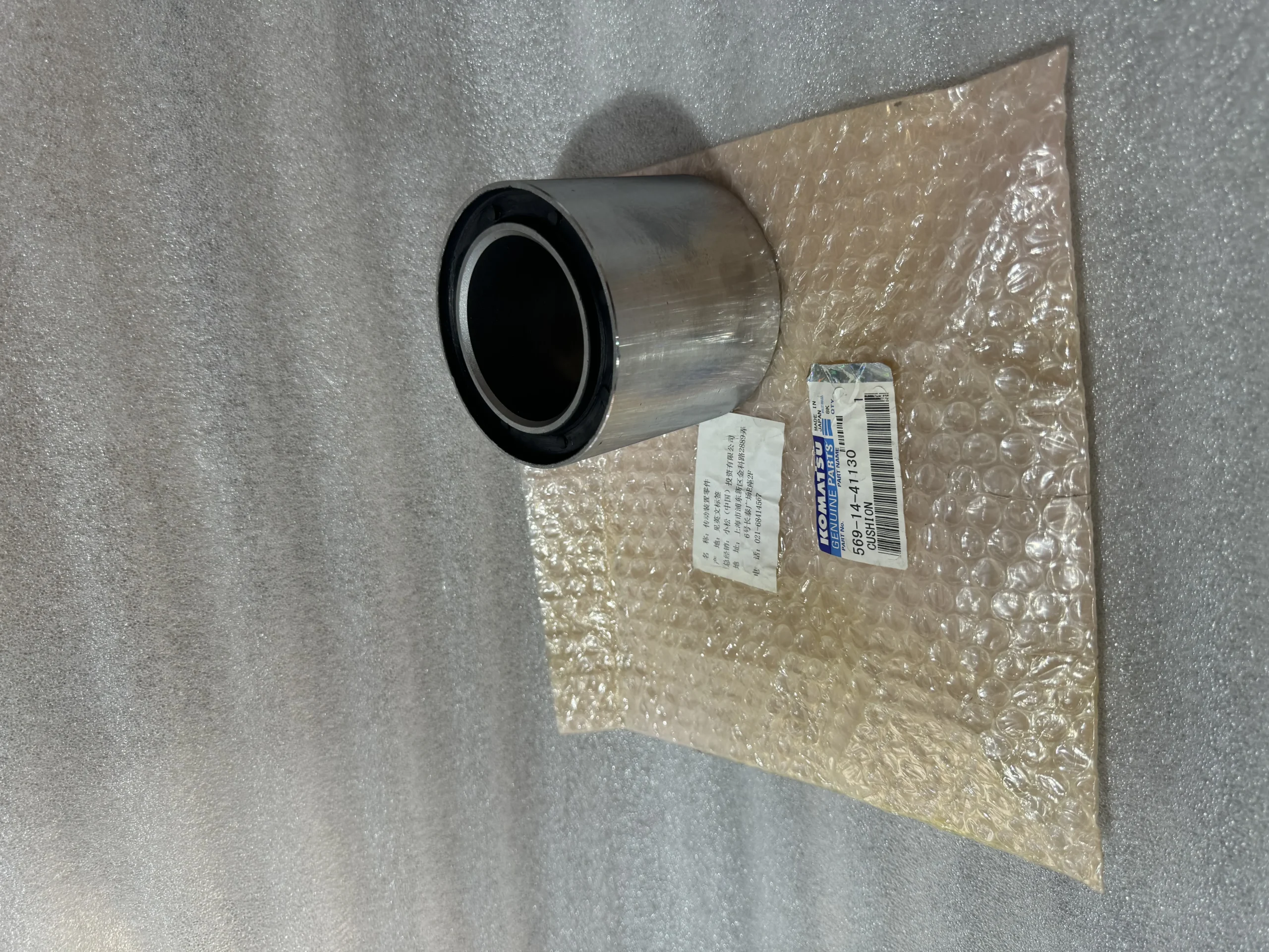 Амортизаторы Komatsu 569 – 14 – 41130