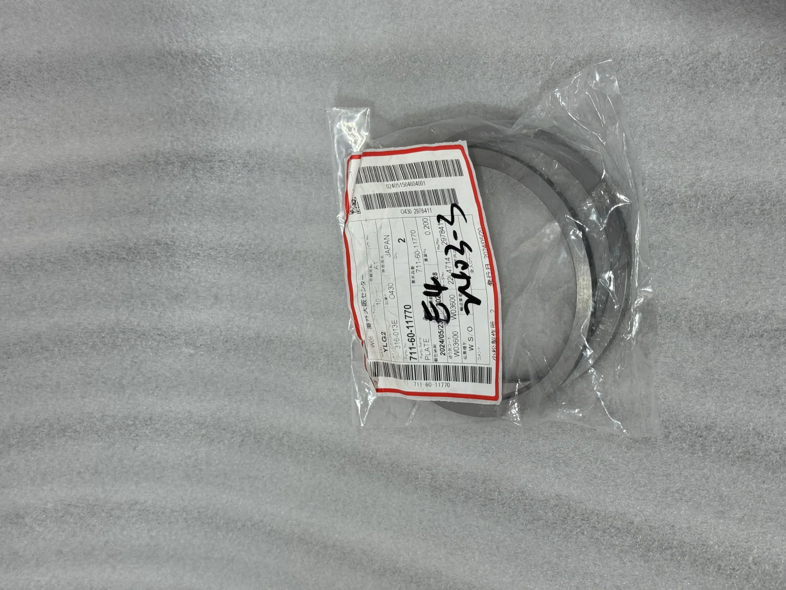 Оригинальные панели Komatsu 711 – 60 – 11770