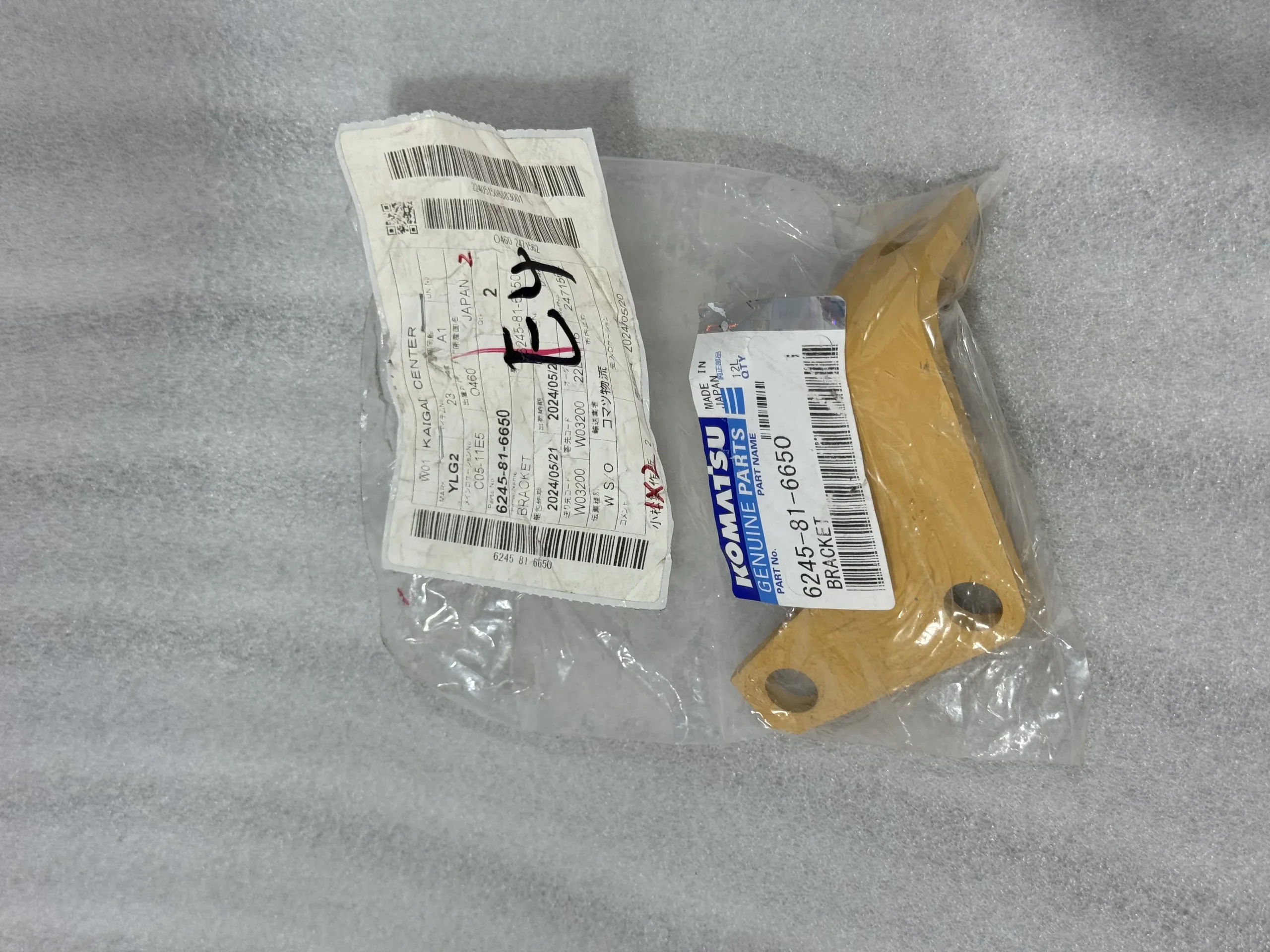 Оригинальная стойка Komatsu 6245 – 81 – 6650