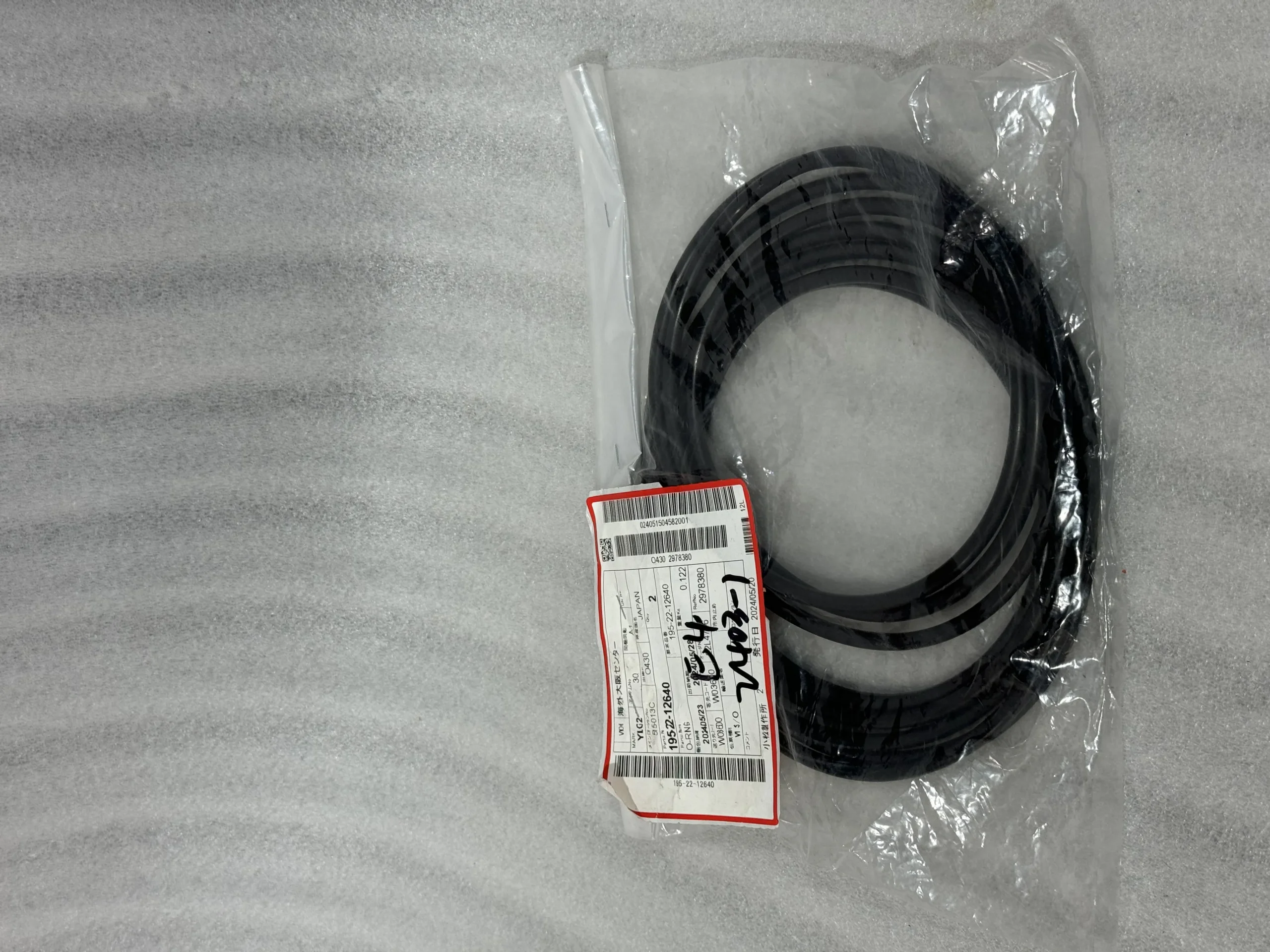 Оригинальное уплотнительное кольцо Komatsu 195 – 22 – 12640