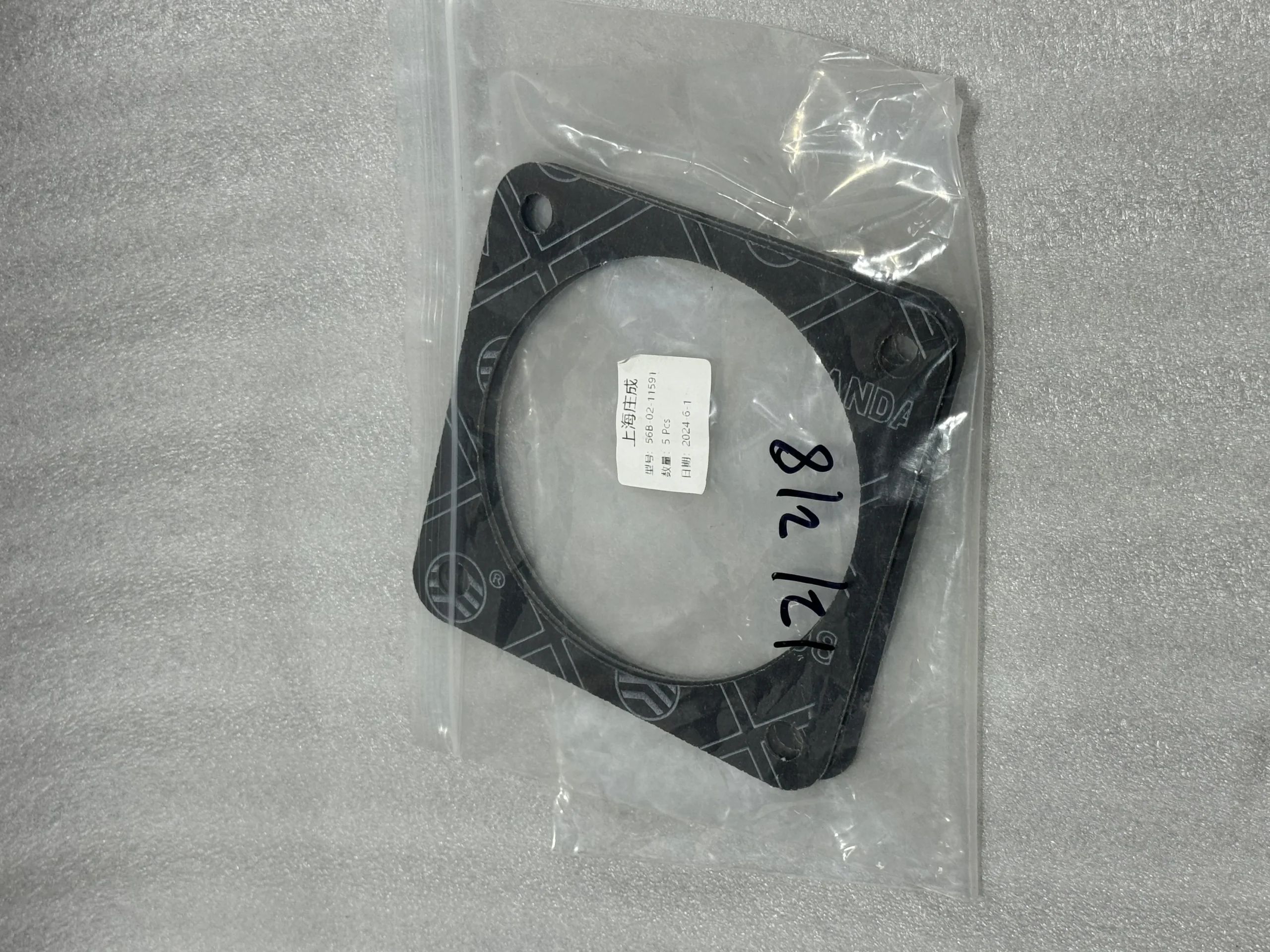 Прокладка уплотнительная оригинальная Komatsu 56B – 02 – 11591