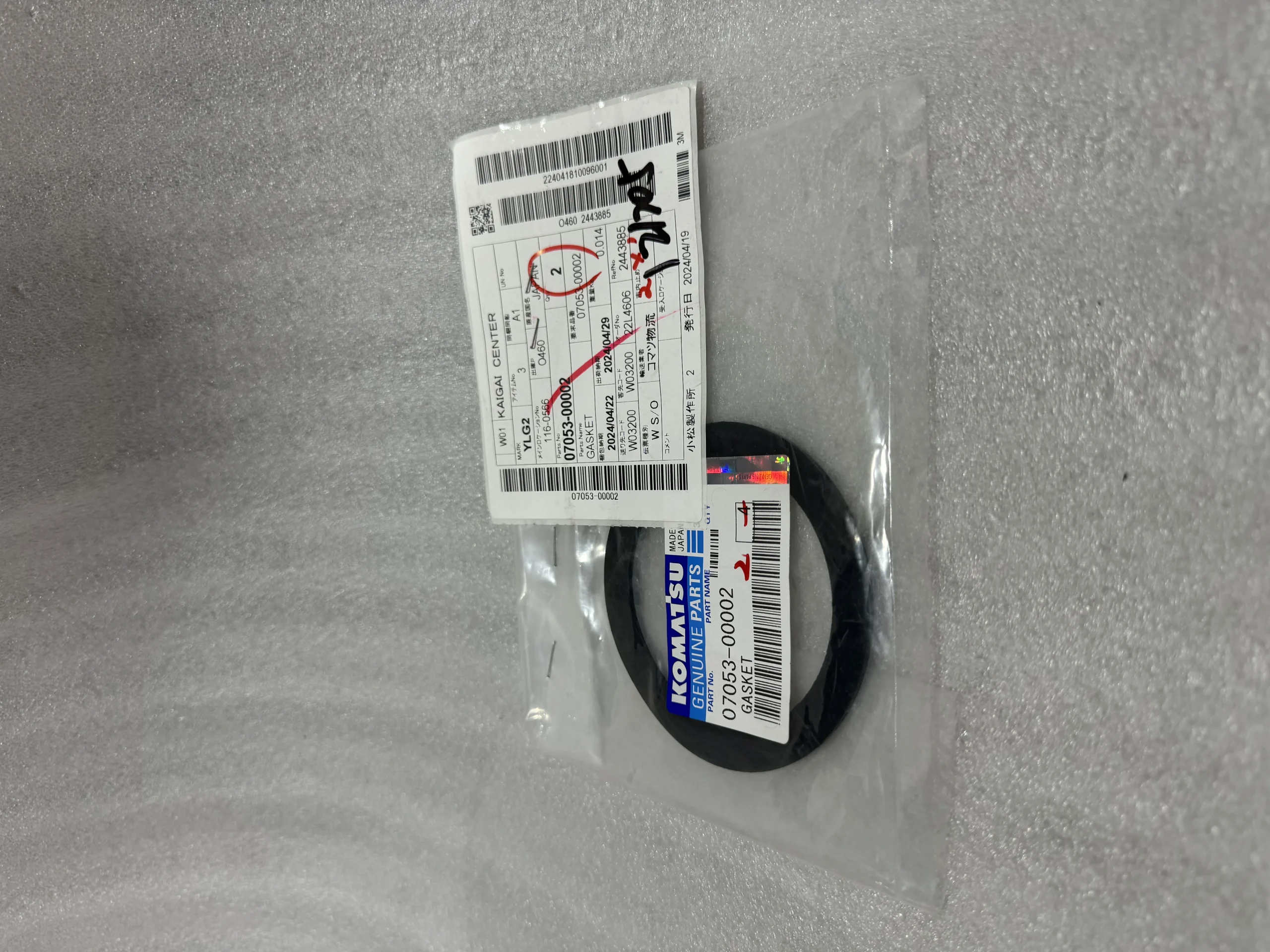 Оригинальные прокладки Komatsu 07053 – 00002