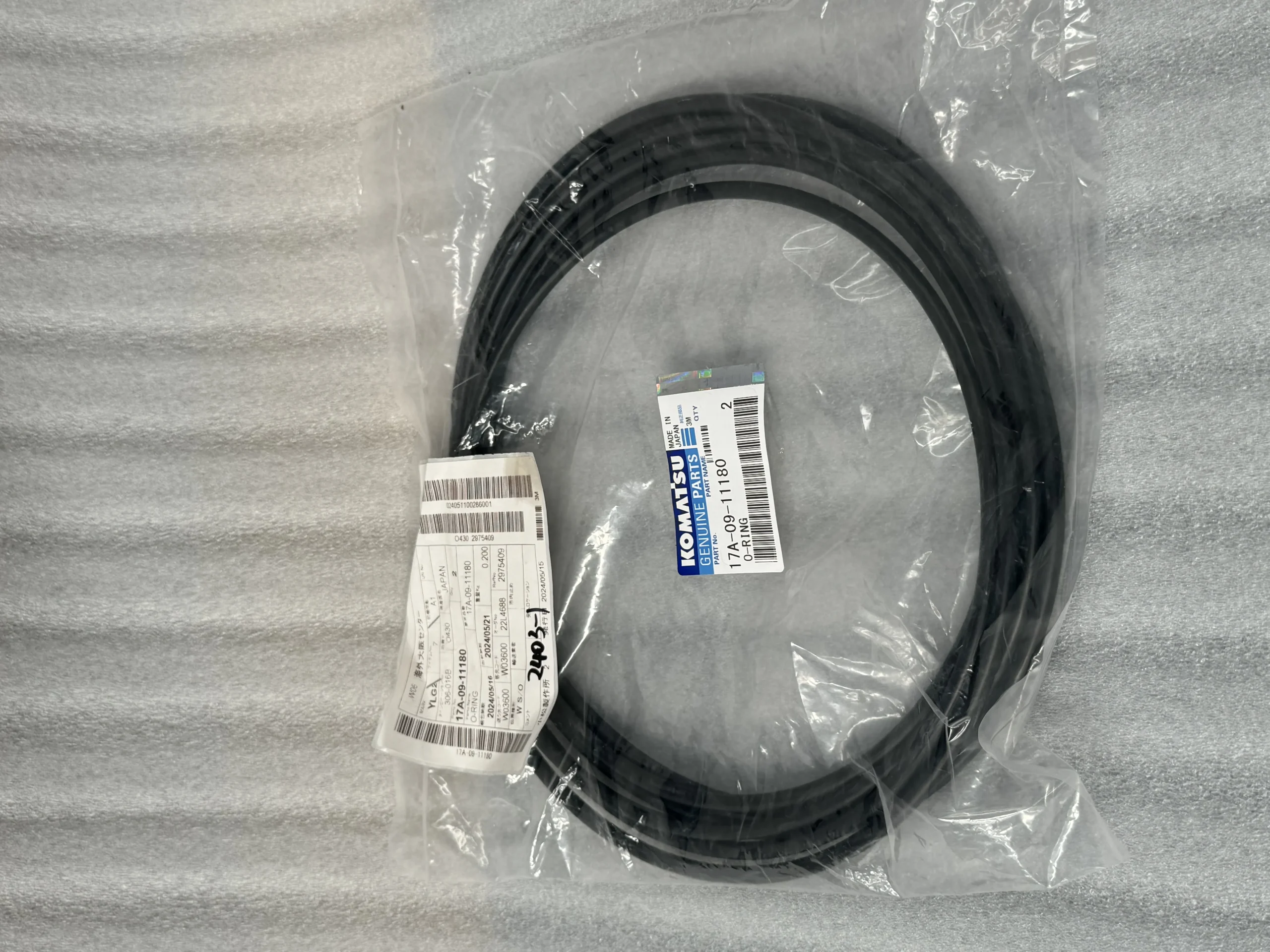 Оригинальное кольцо типа O Komatsu 17A – 09 – 11180