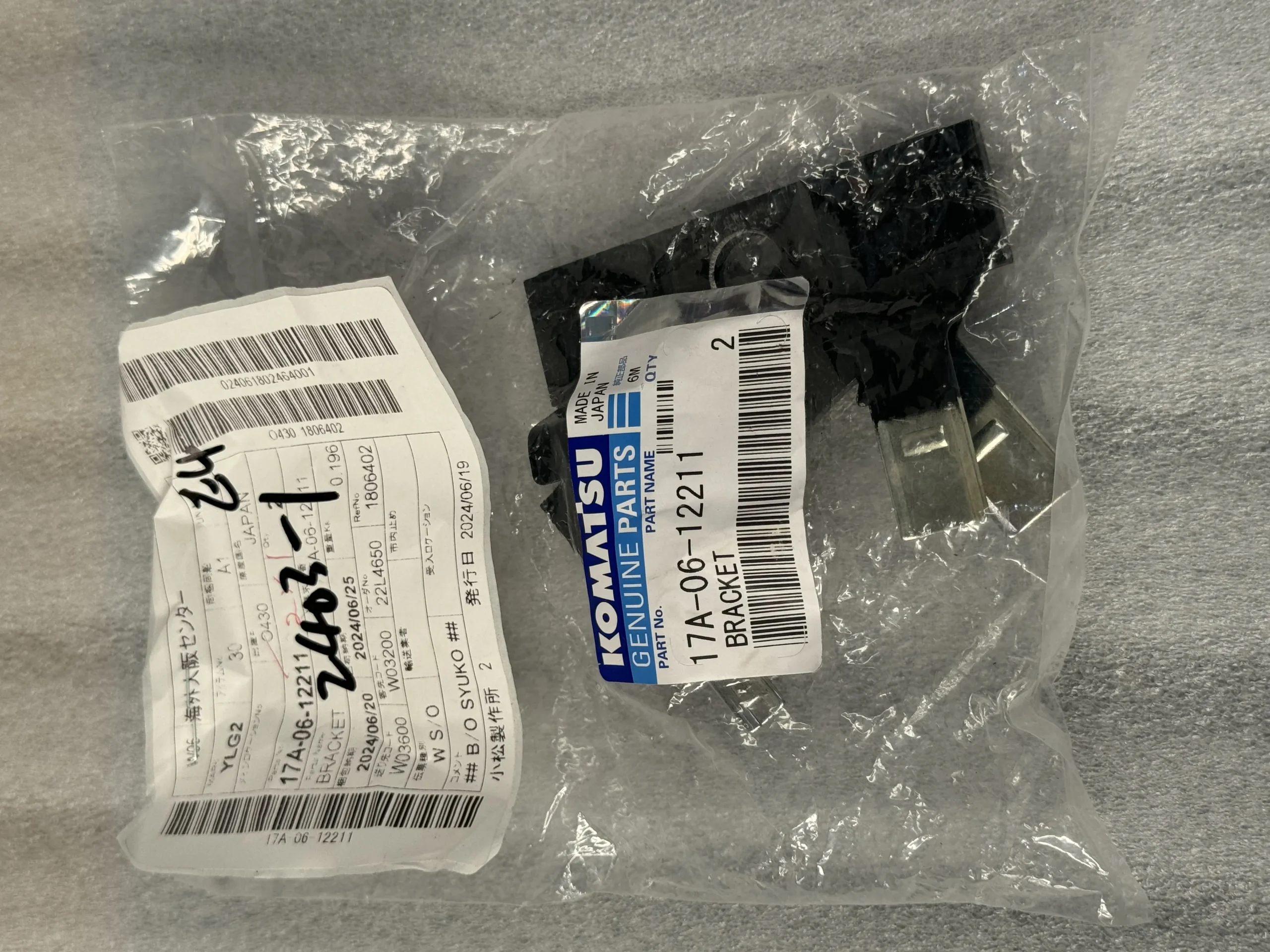 Оригинальный кронштейн Komatsu 17A – 06 – 12211