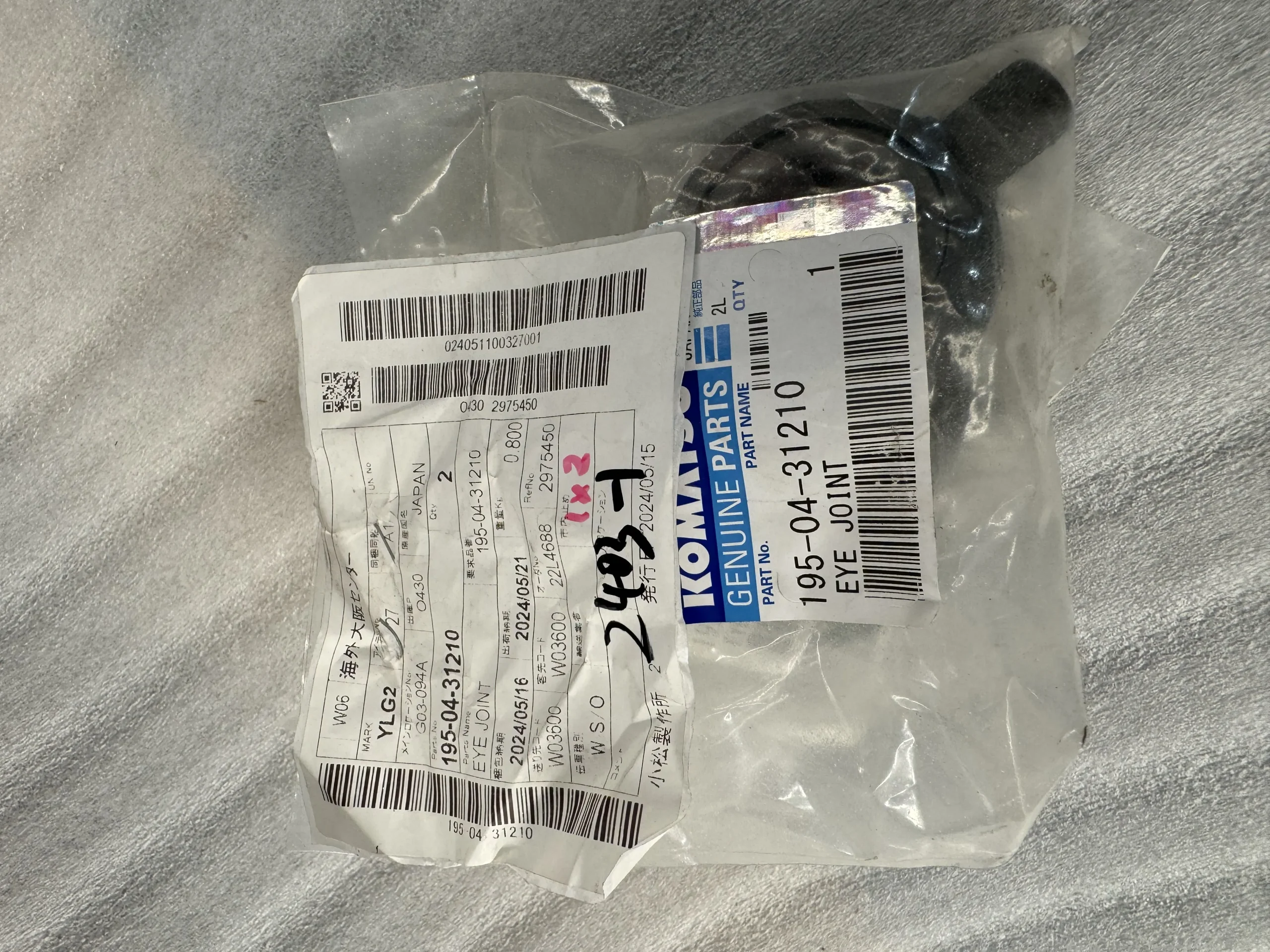 Оригинальное кольцевое соединение Komatsu 195 – 04 – 31210