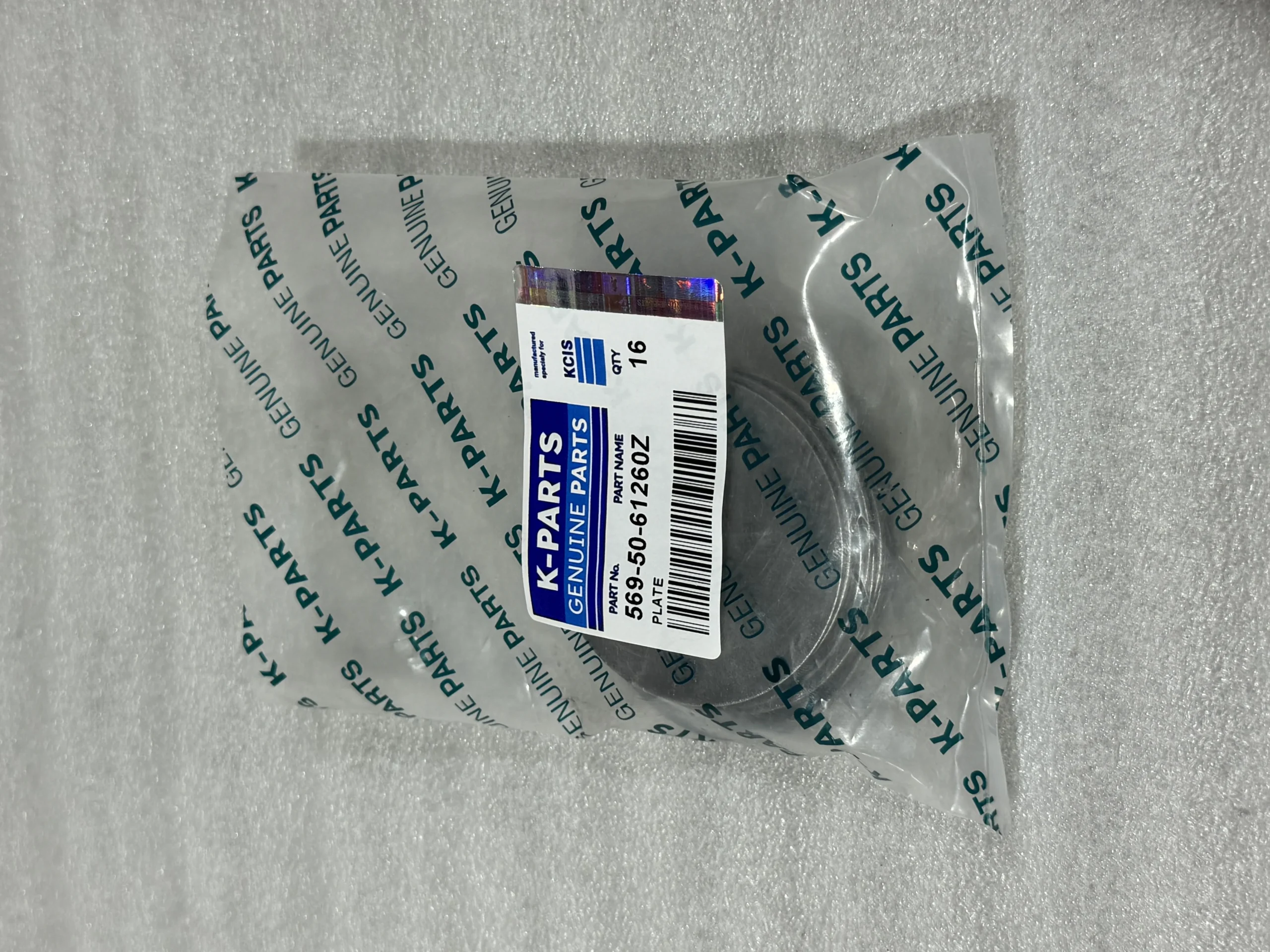 Оригинальные панели Komatsu 569 – 50 – 61260Z