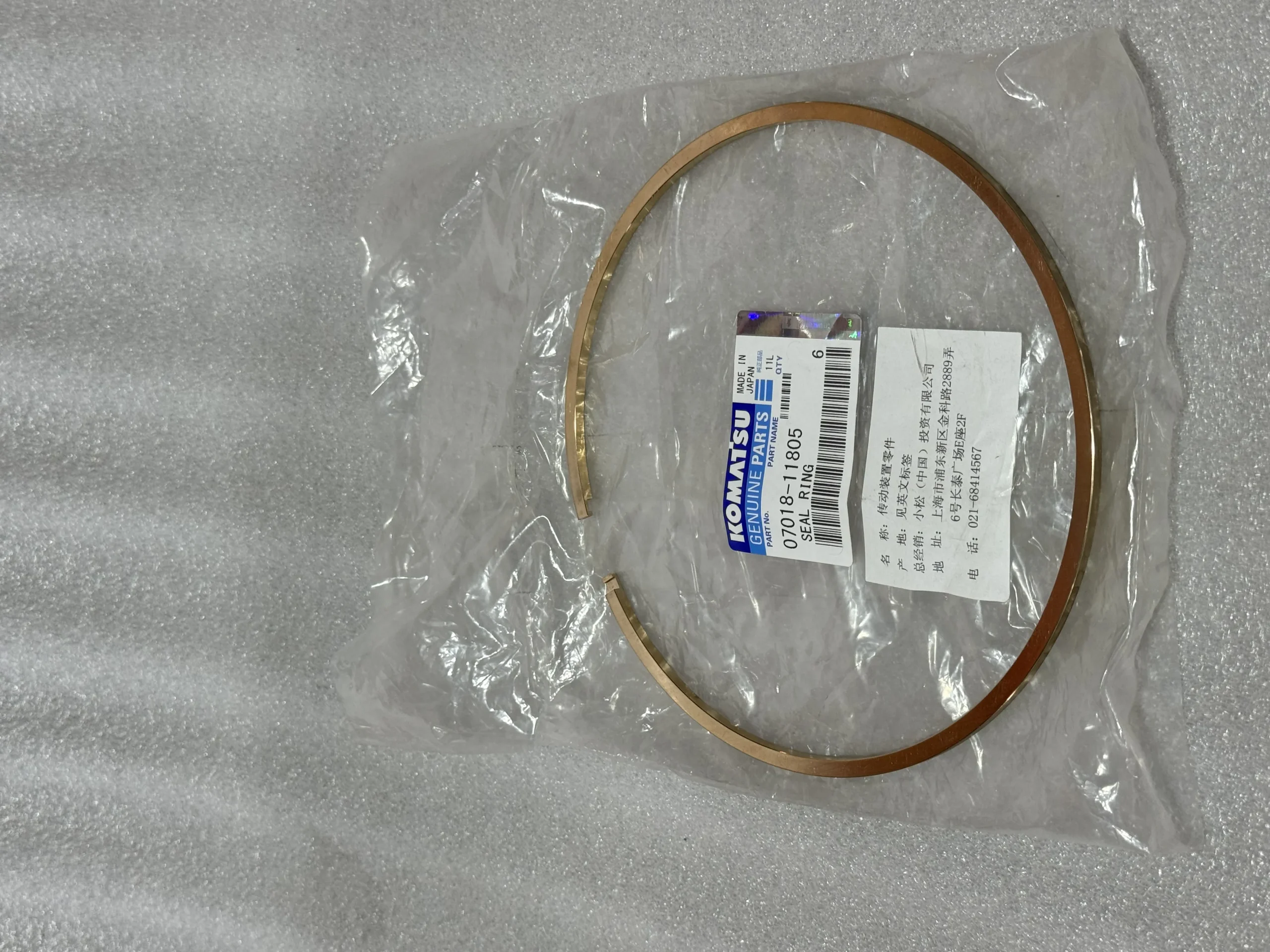 Оригинальное уплотнительное кольцо Komatsu 07018 – 11805