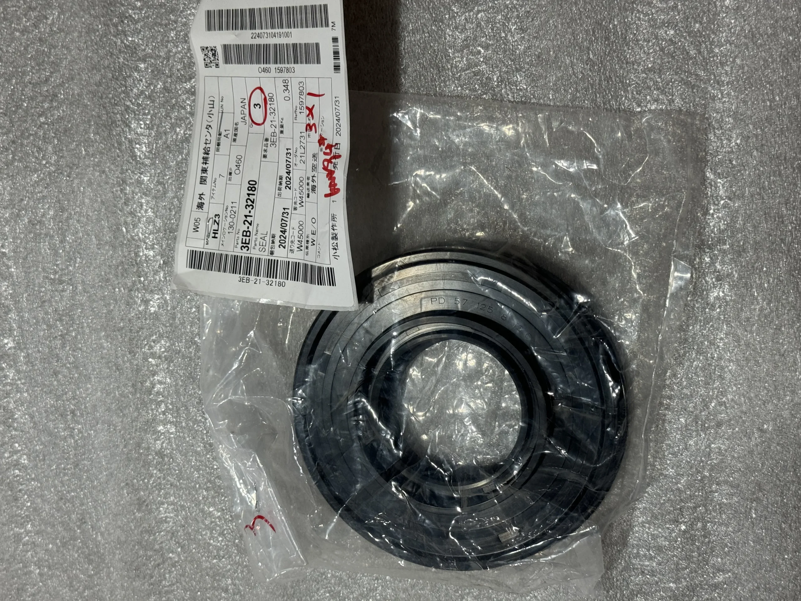 Оригинальное уплотнение Komatsu 3EB – 21 – 32180