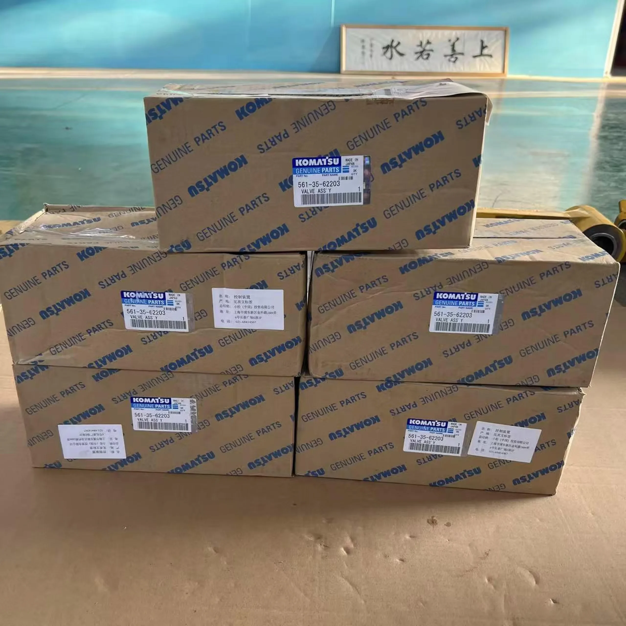 Komatsu Оригинальная сборка клапанов буферов Komatsu 561 – 35 – 62203