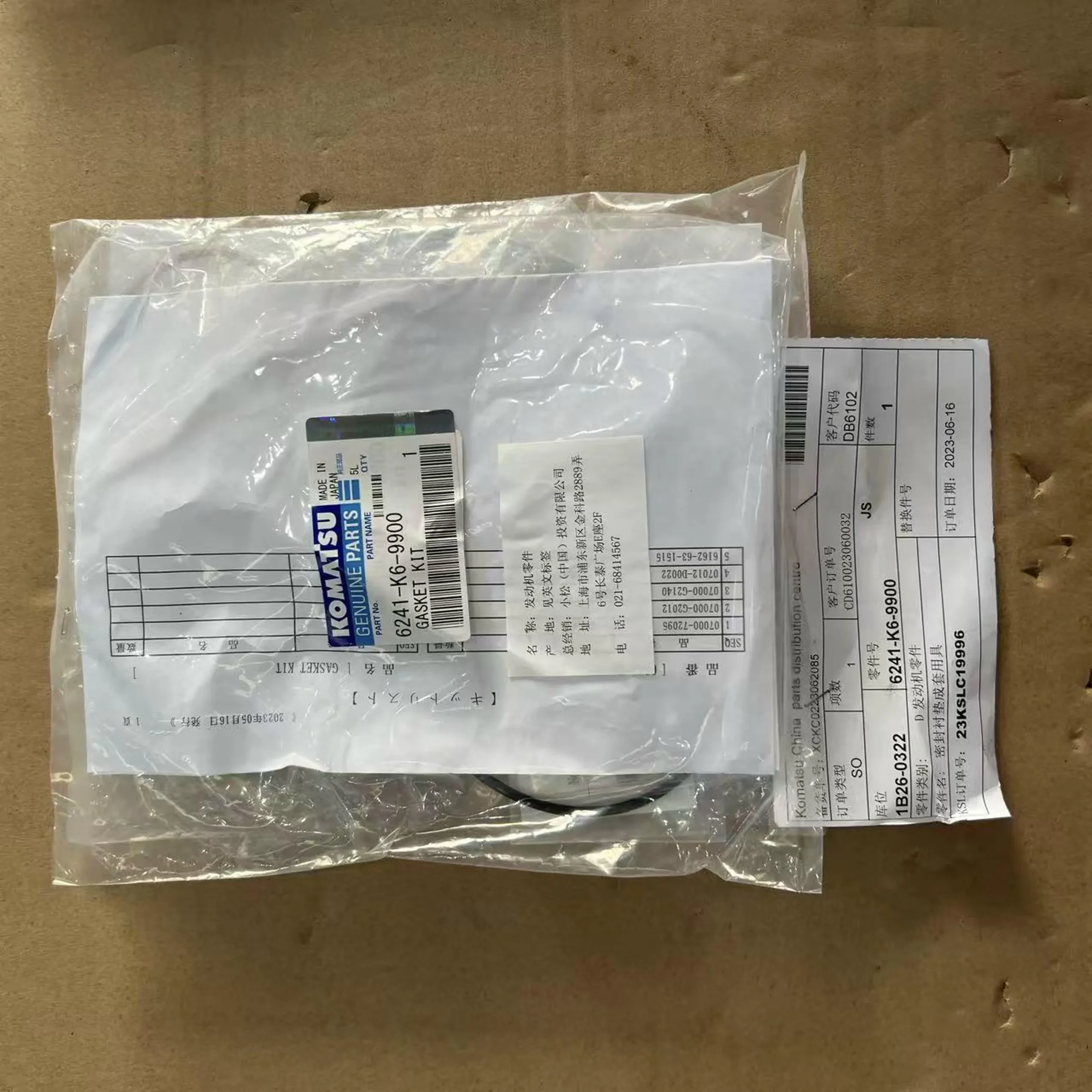 Оригинальный комплект прокладок Komatsu, насос (k6) 6218 – k6 – 9900