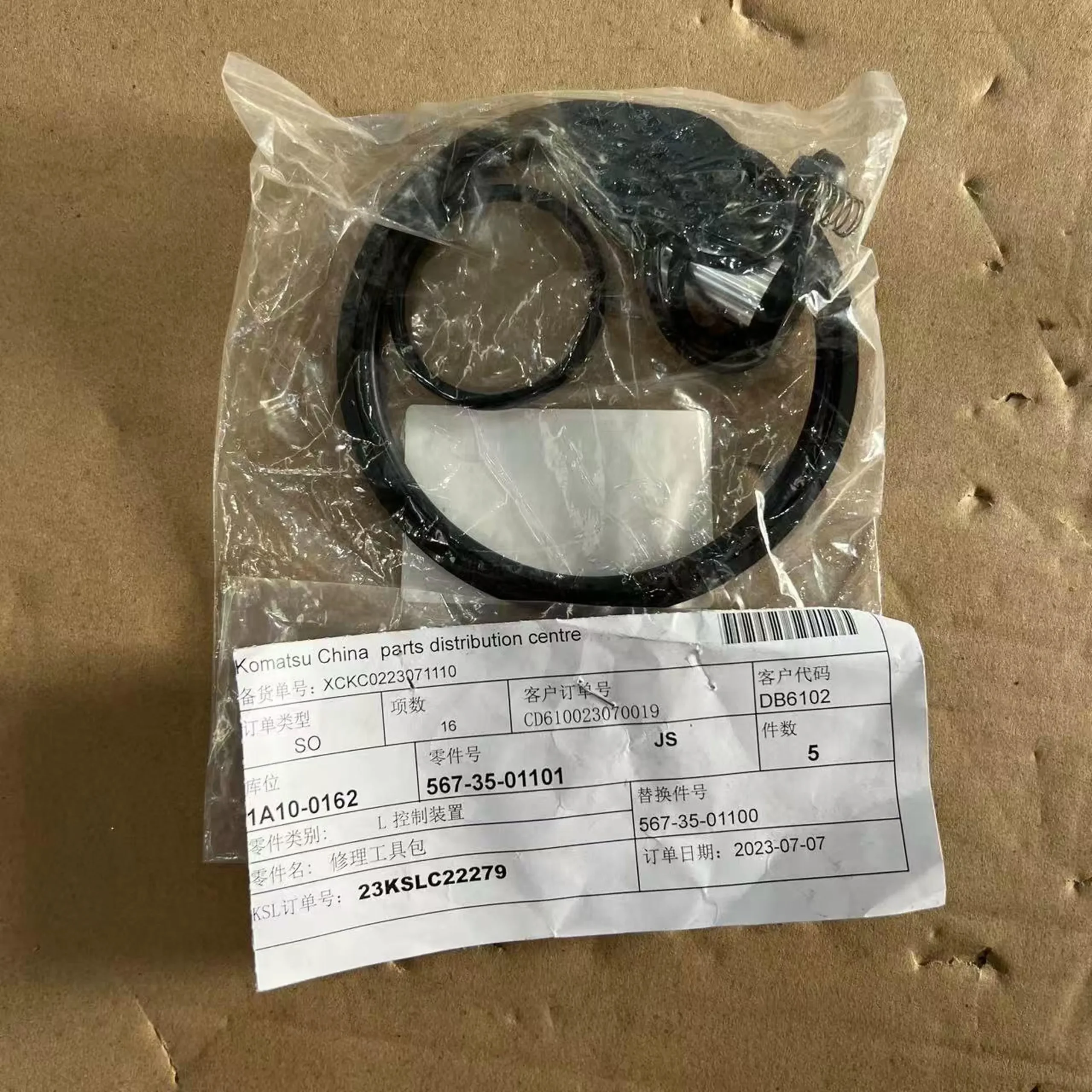 Оригинальный комплект для ремонта самосвала Komatsu HD405 – 6, приводной клапан 567 – 35 – 01101