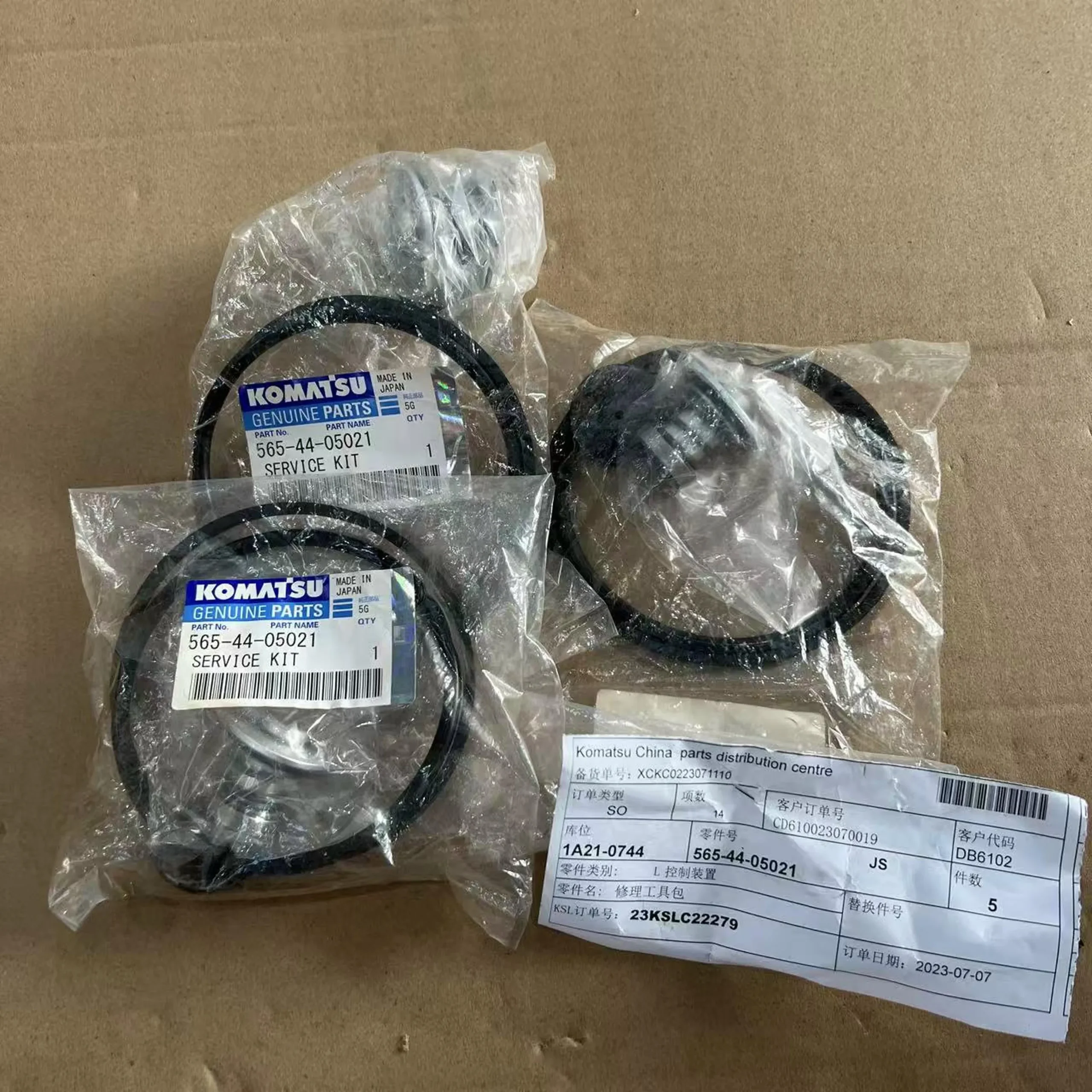 Оригинальный комплект резиновых прокладок Komatsu 565 – 44 – 05021