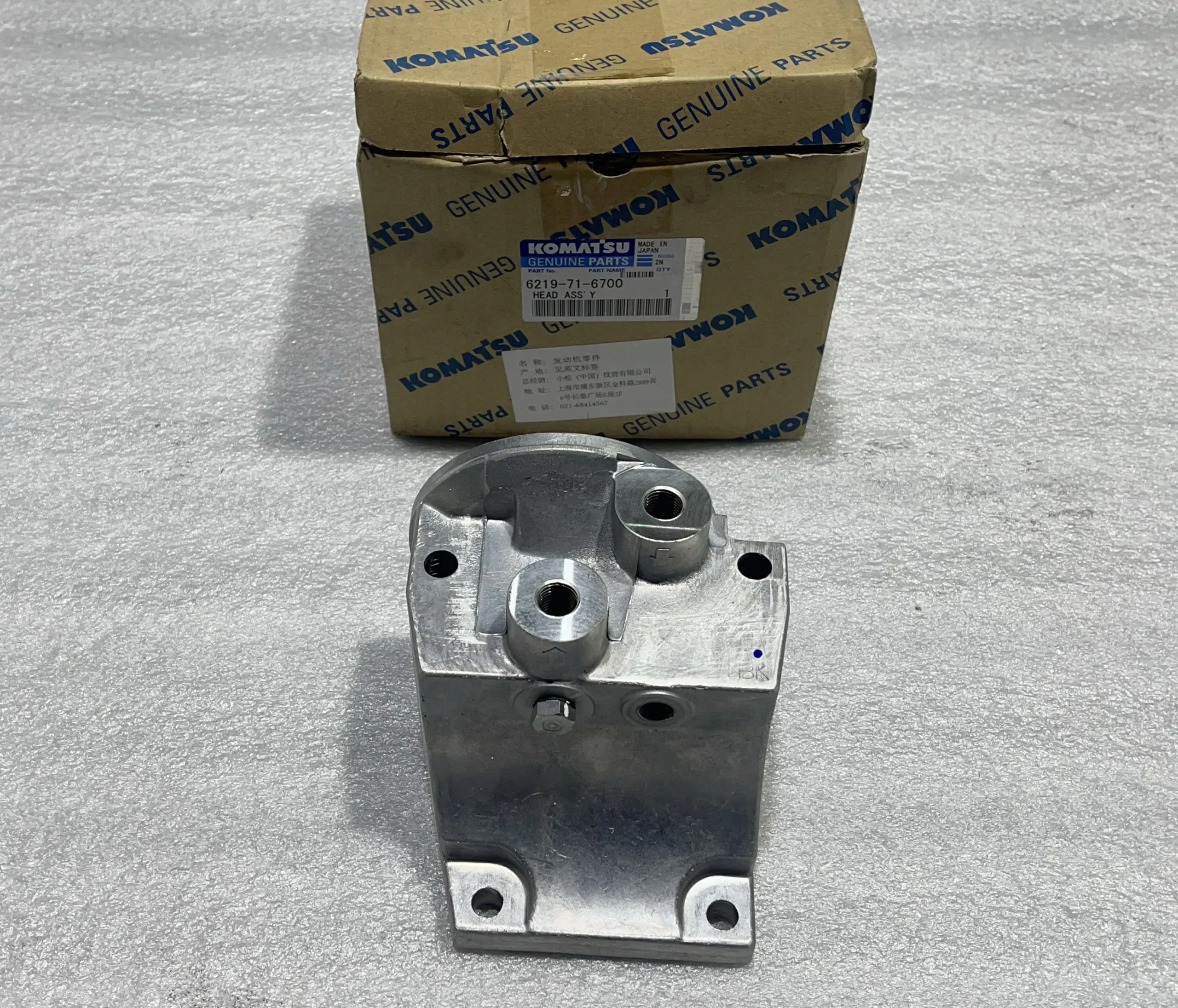 Оригинальные головные части Komatsu 6219 – 71 – 6700