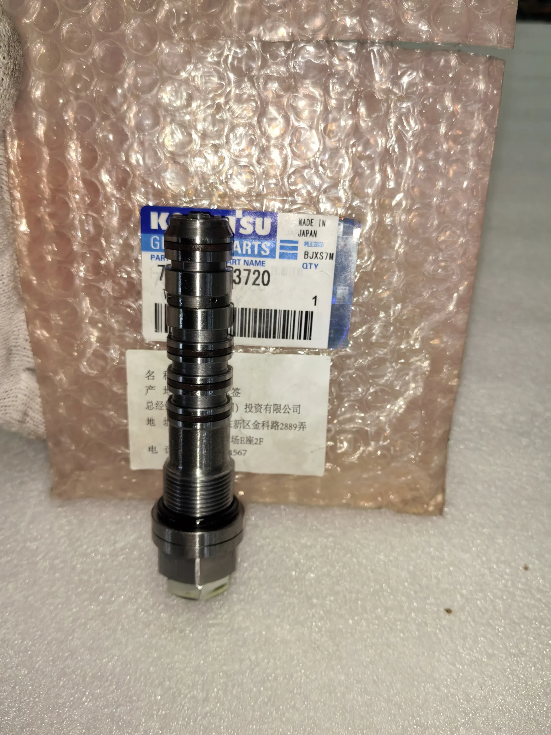 Оригинальный экскаватор Komatsu 708 – 2G – 03720 Компонент клапана 0.4 KG